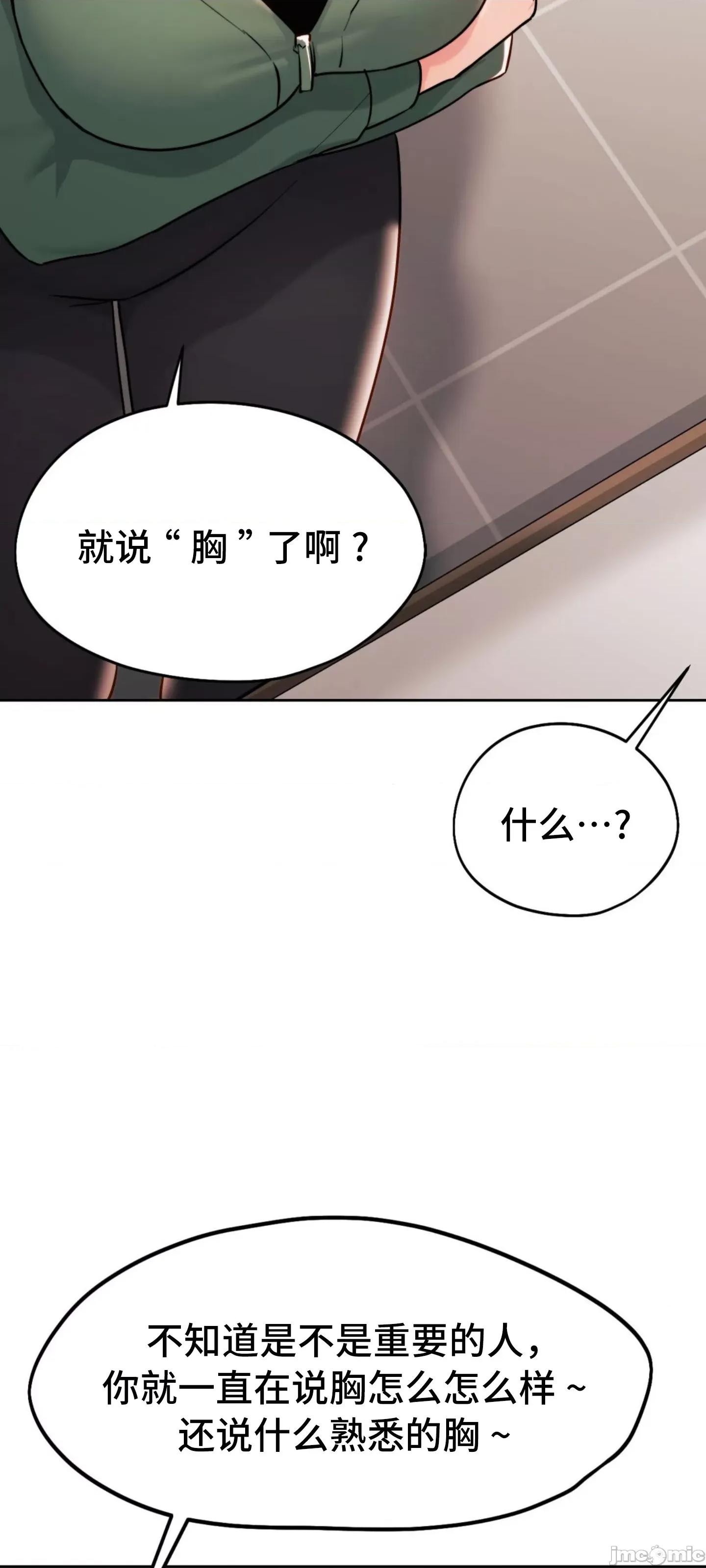 今日起的最爱 今日起的最爱 35 第18页