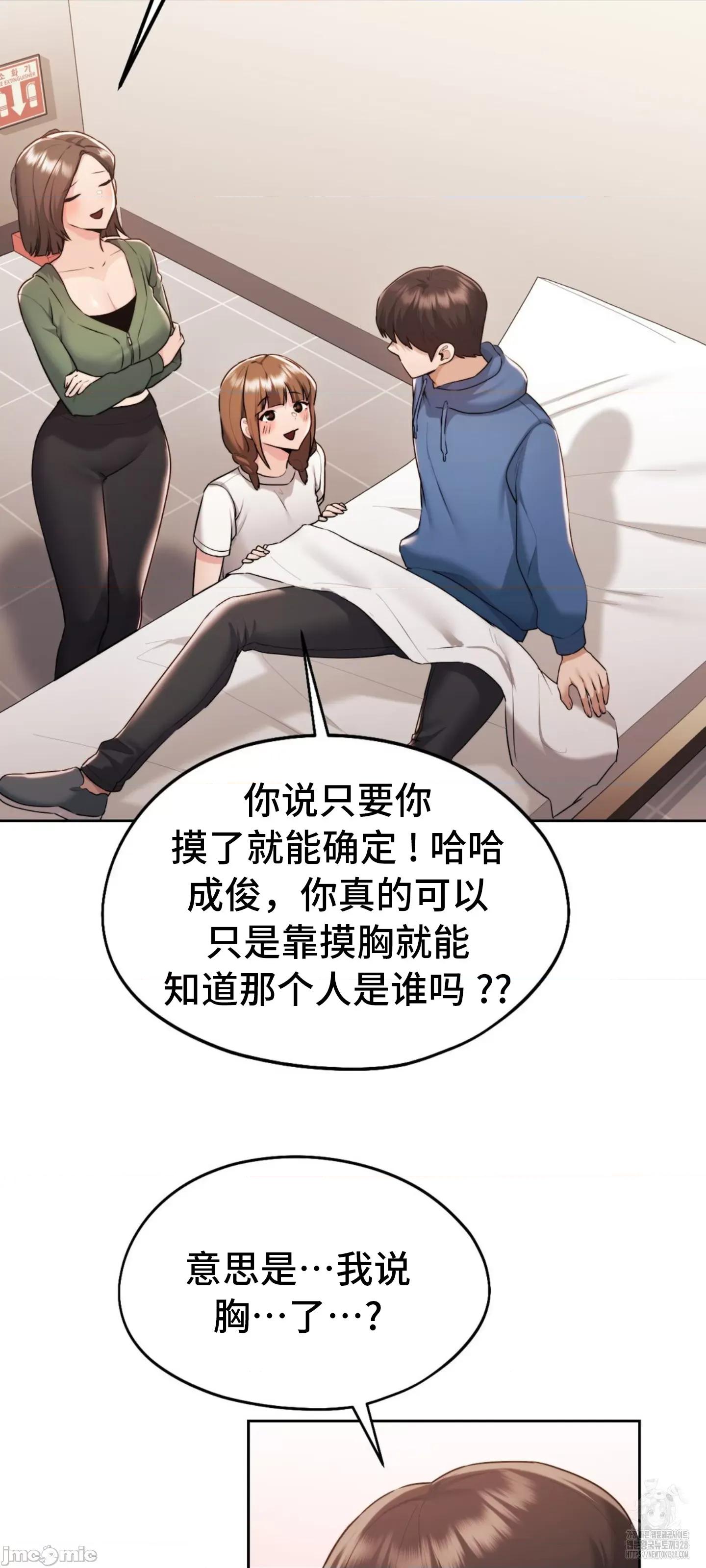 今日起的最爱 今日起的最爱 35 第19页