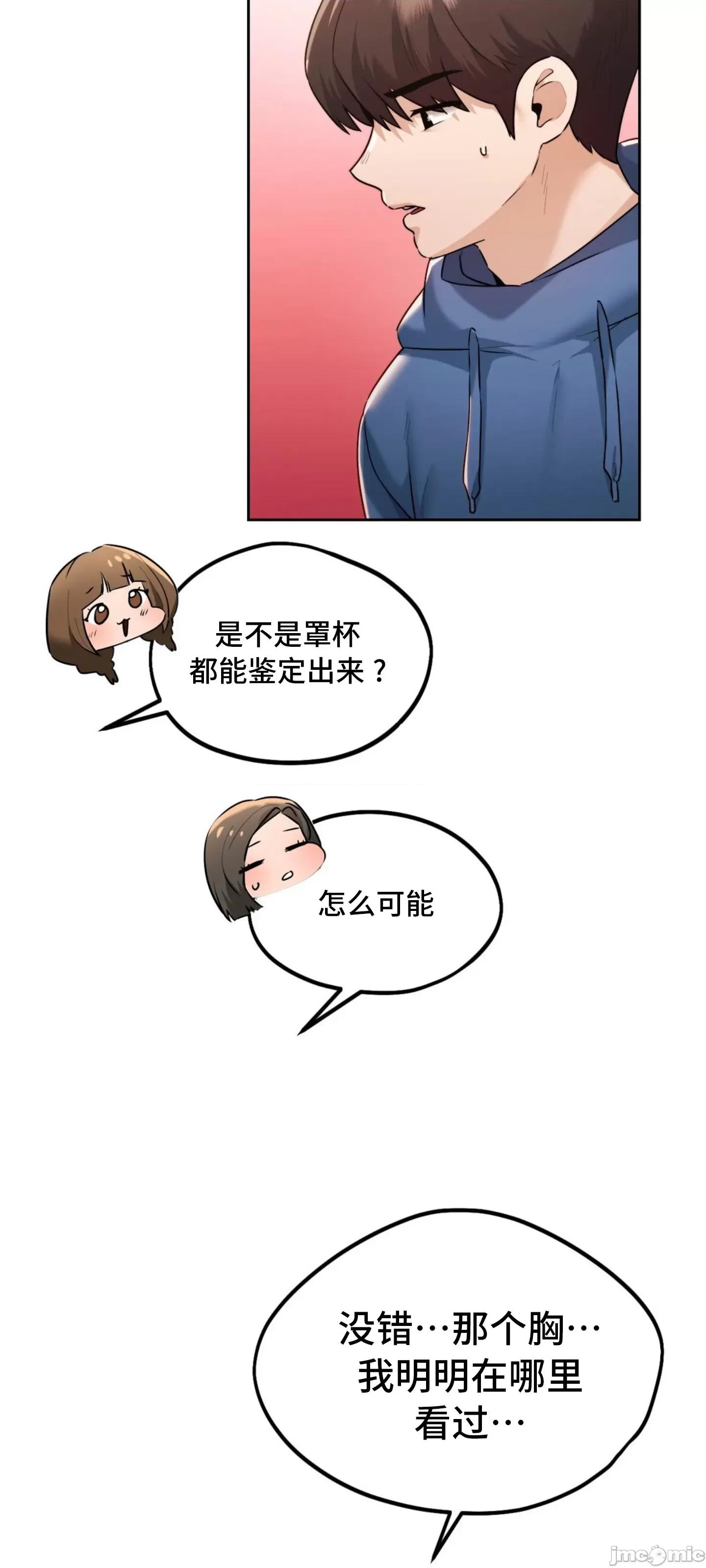 今日起的最爱 今日起的最爱 35 第20页