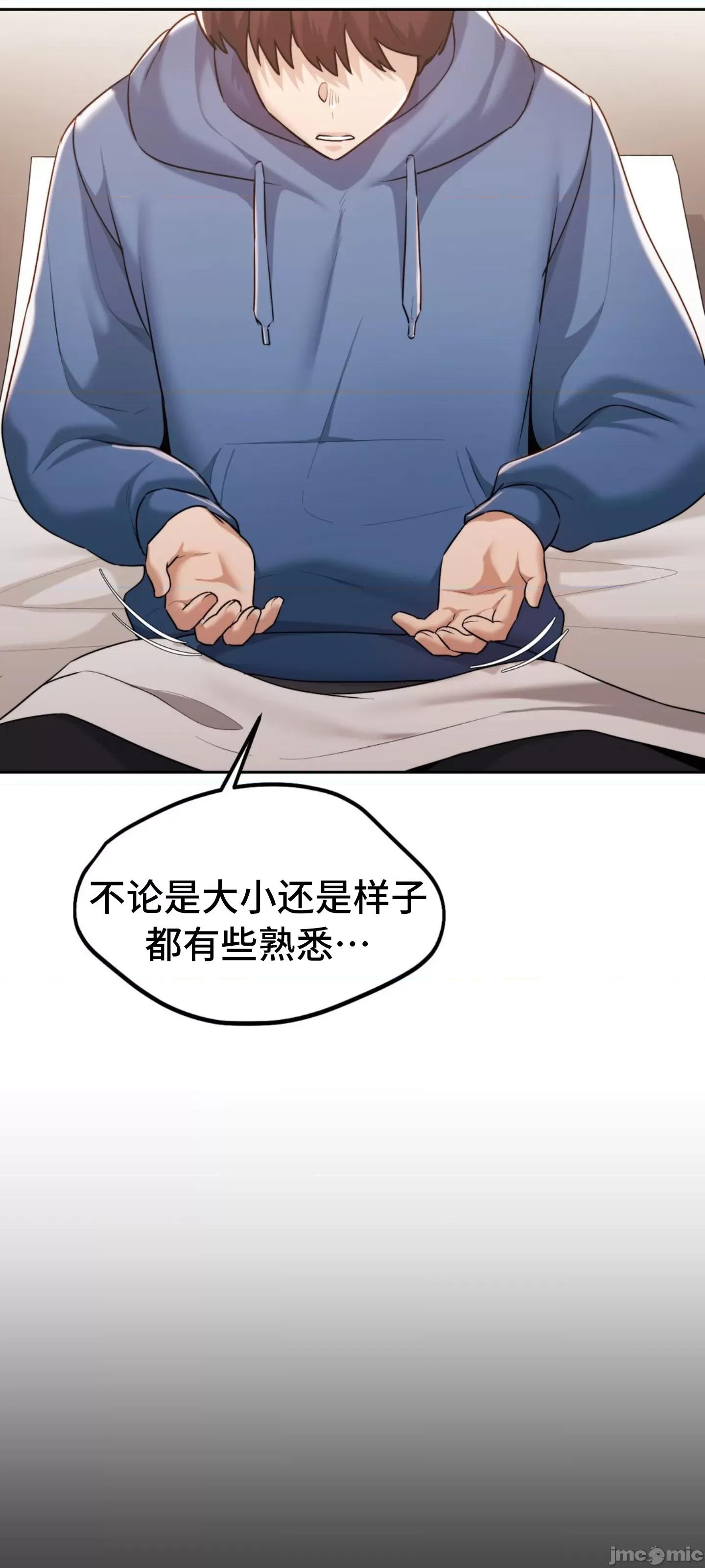 今日起的最爱 今日起的最爱 35 第21页