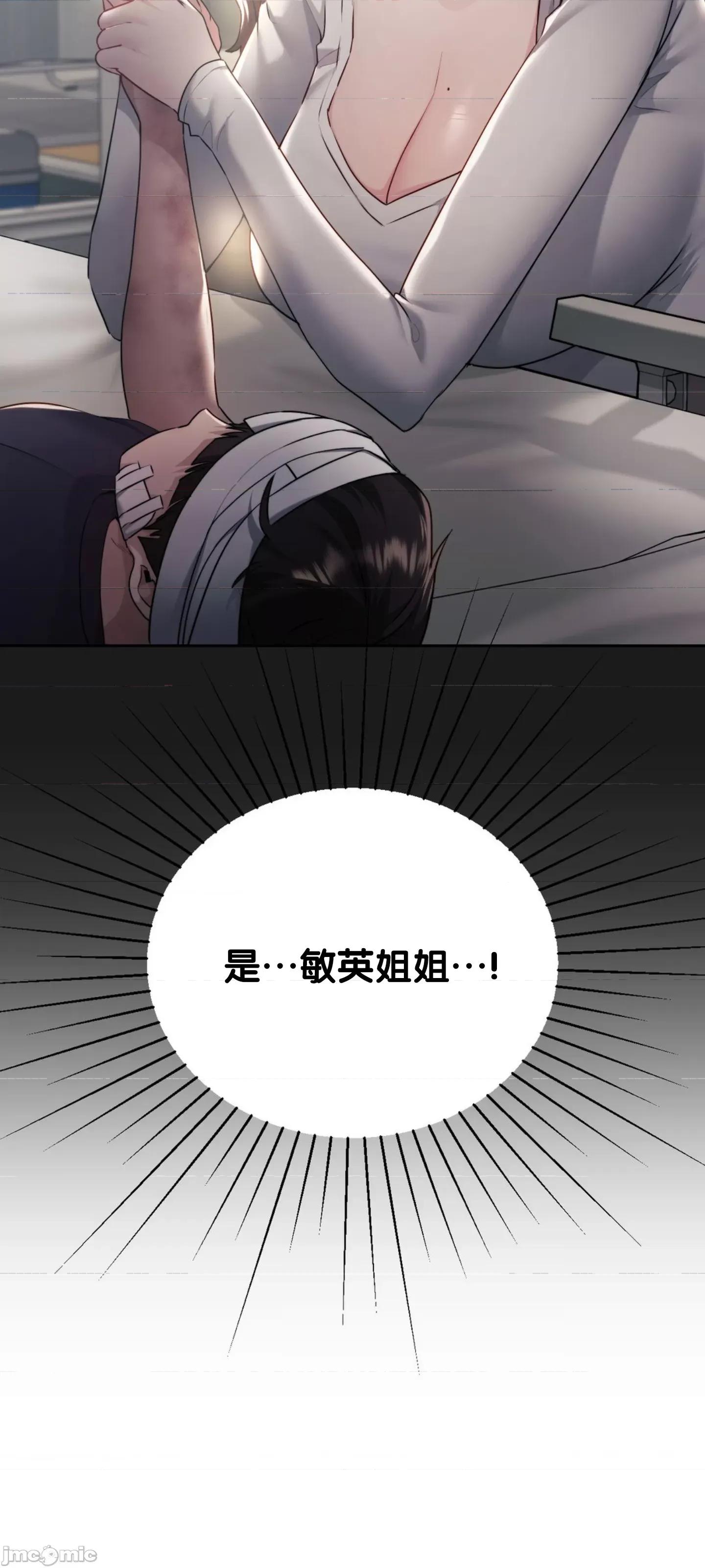 今日起的最爱 今日起的最爱 35 第23页