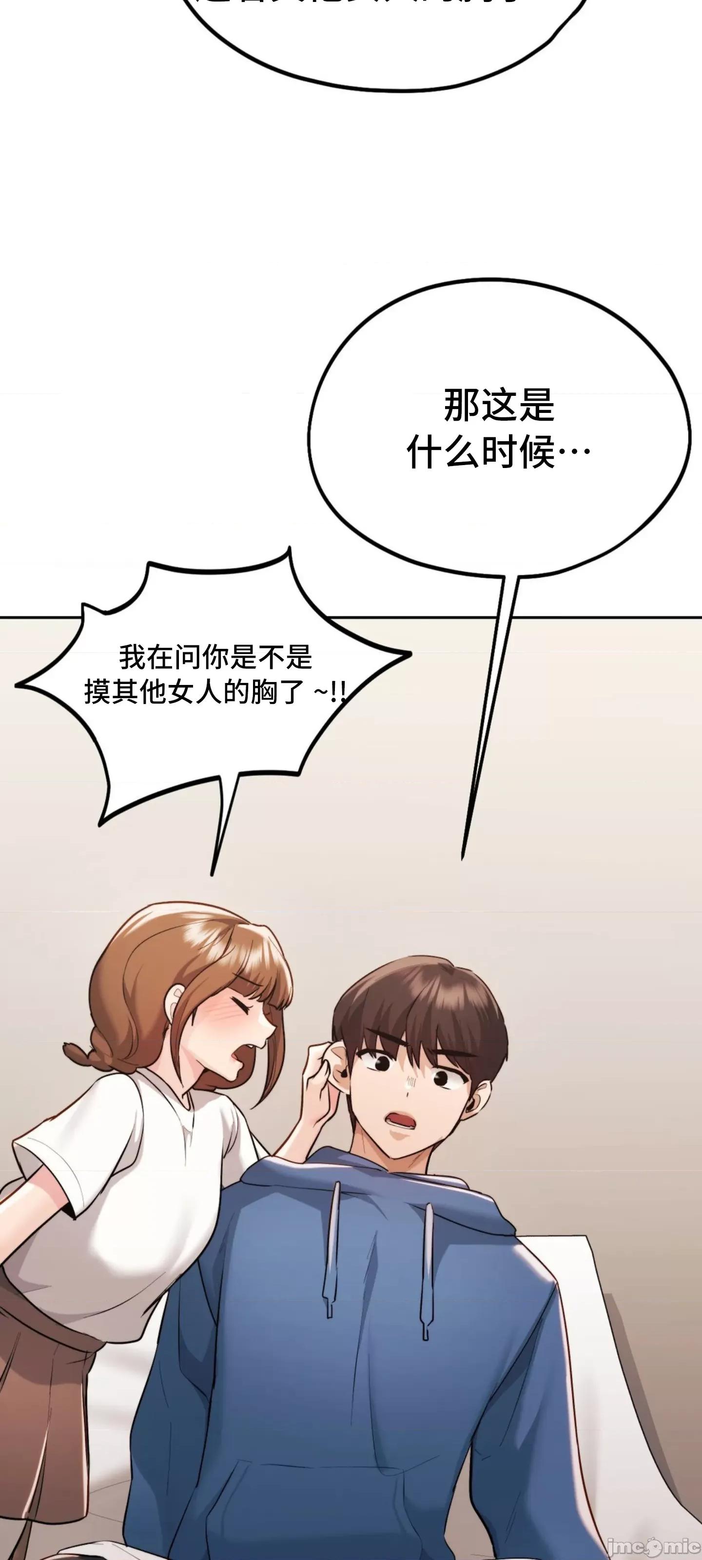 今日起的最爱 今日起的最爱 35 第25页