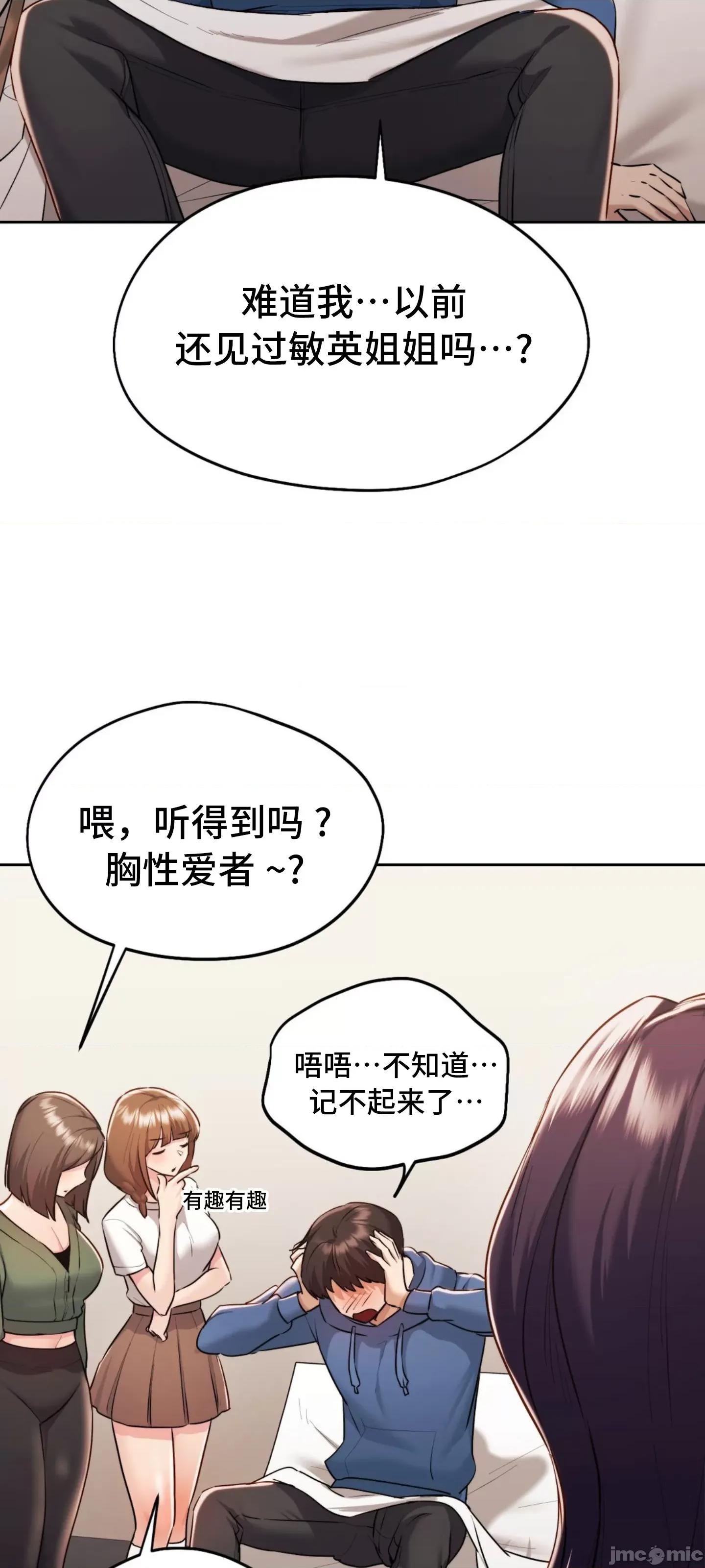 今日起的最爱 今日起的最爱 35 第26页