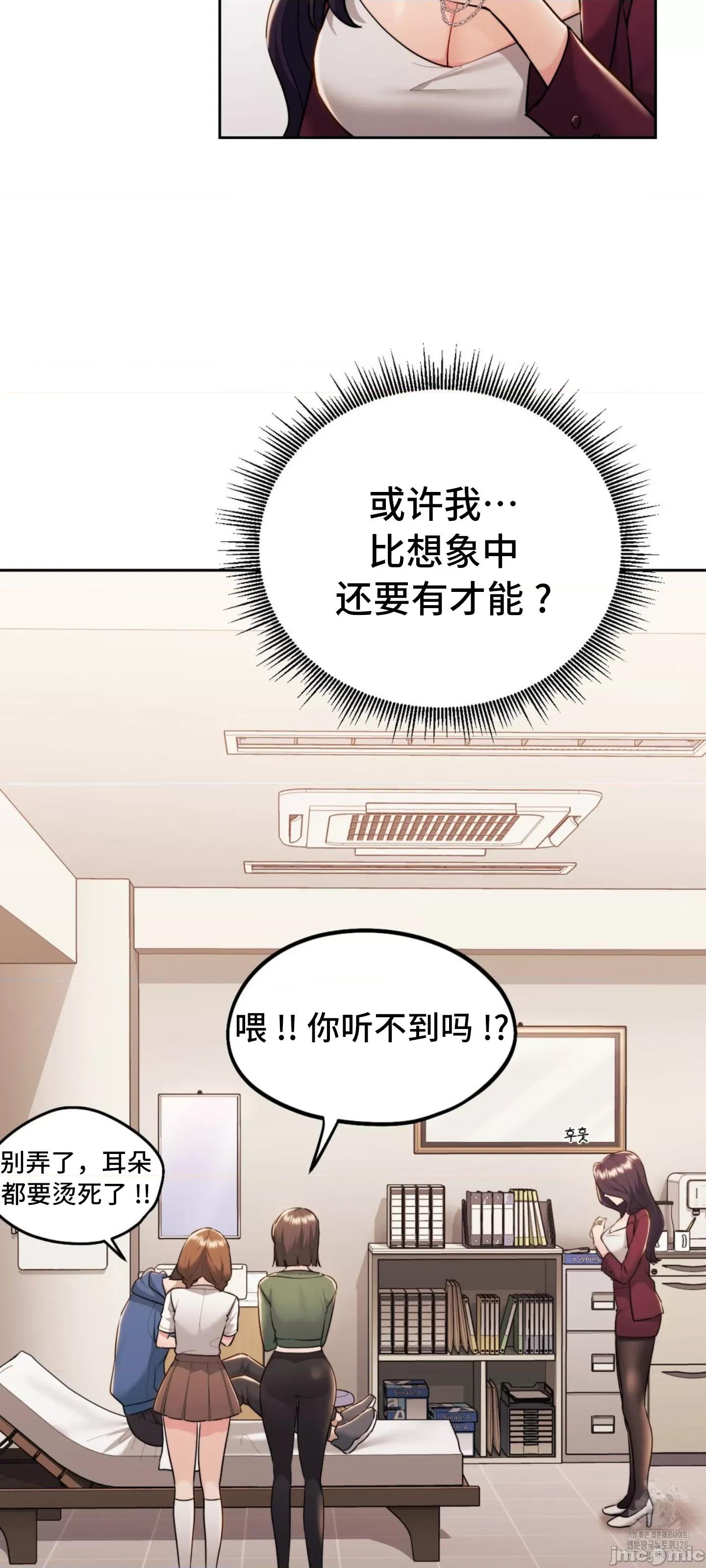 今日起的最爱 今日起的最爱 35 第28页
