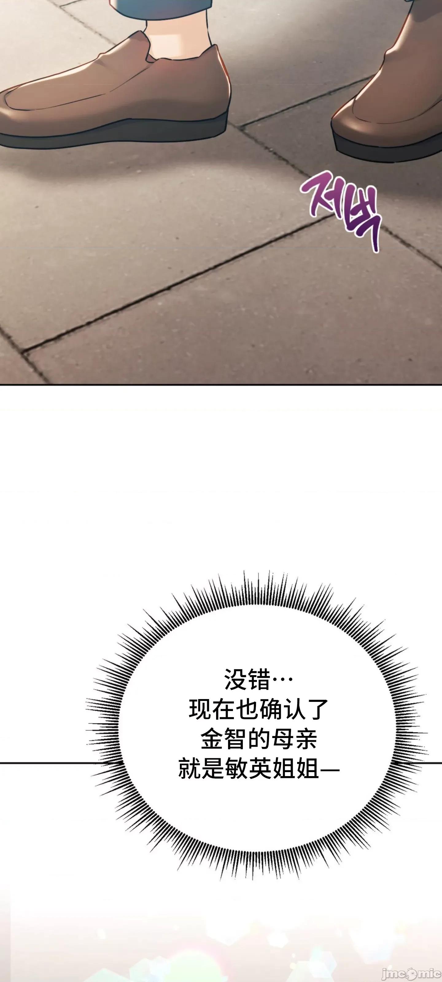 今日起的最爱 今日起的最爱 35 第32页