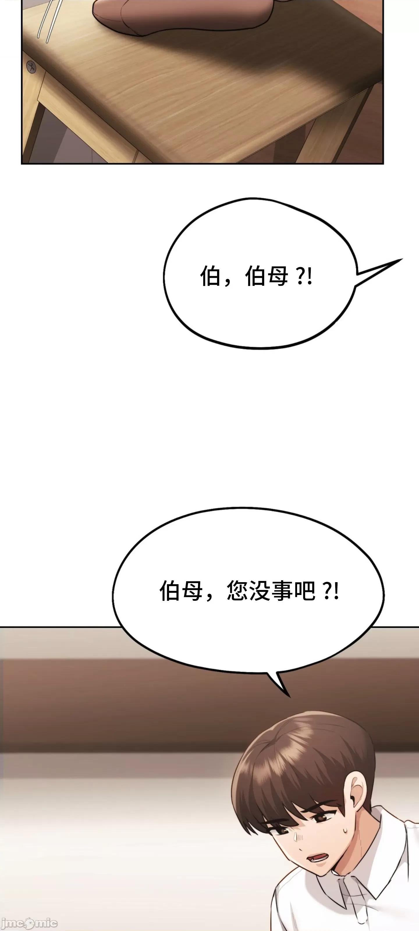 今日起的最爱 今日起的最爱 35 第40页