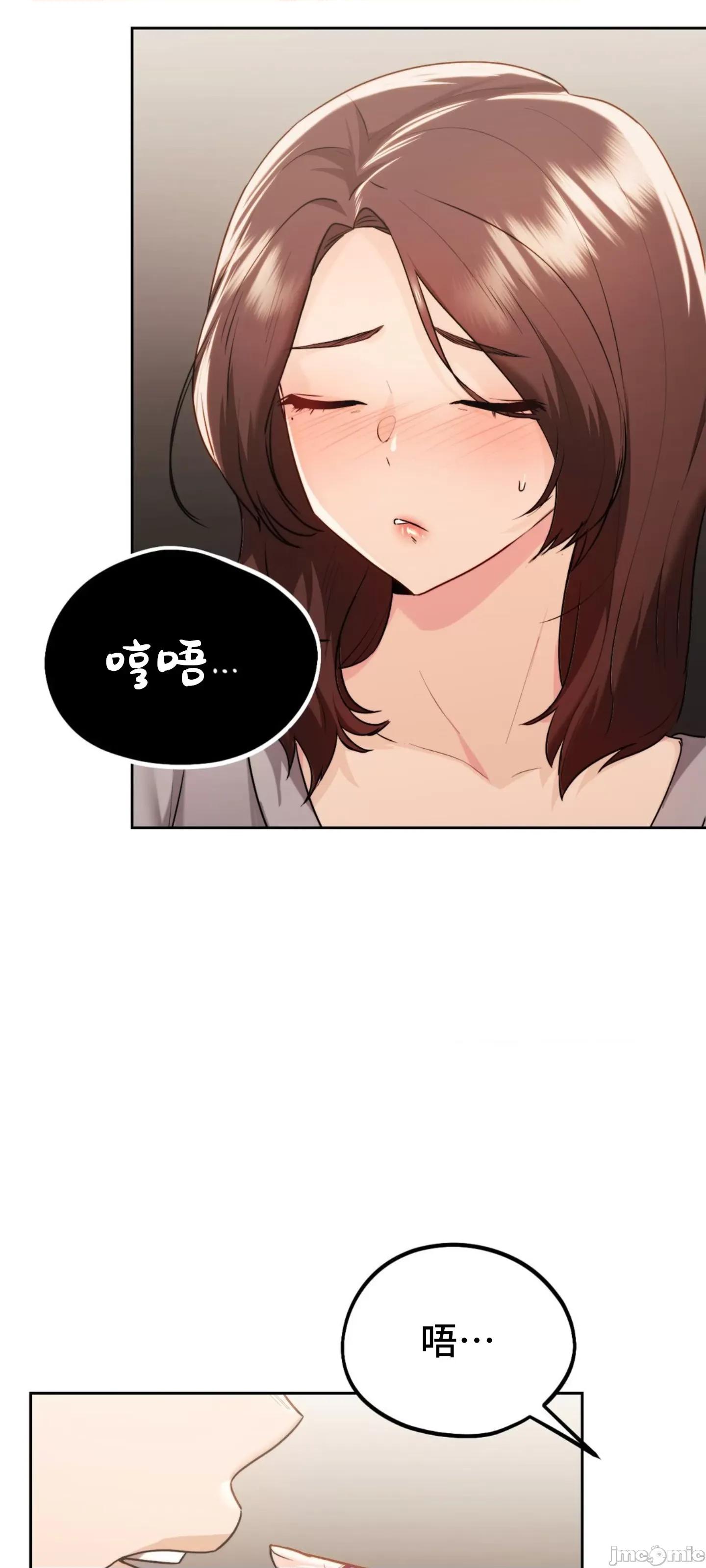 今日起的最爱 今日起的最爱 35 第48页