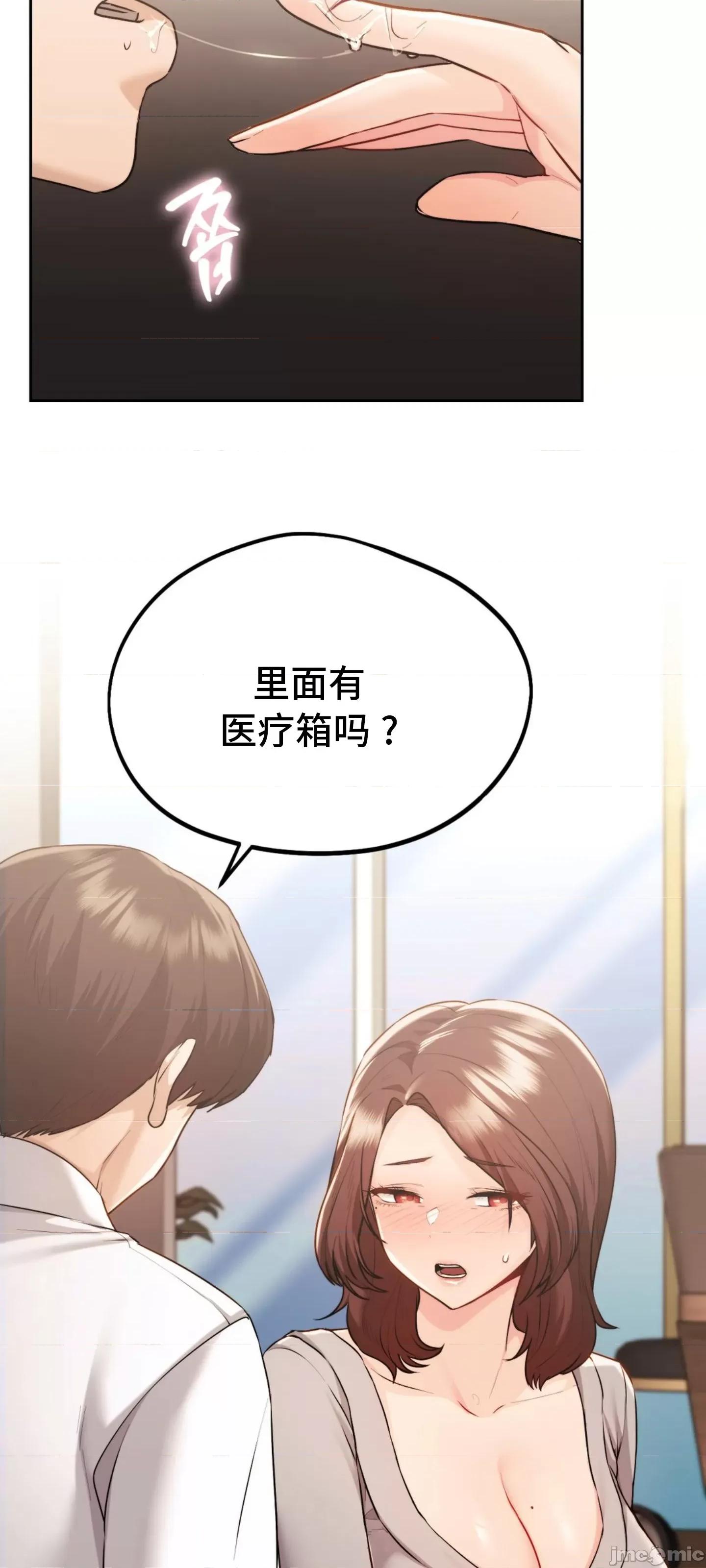 今日起的最爱 今日起的最爱 35 第49页