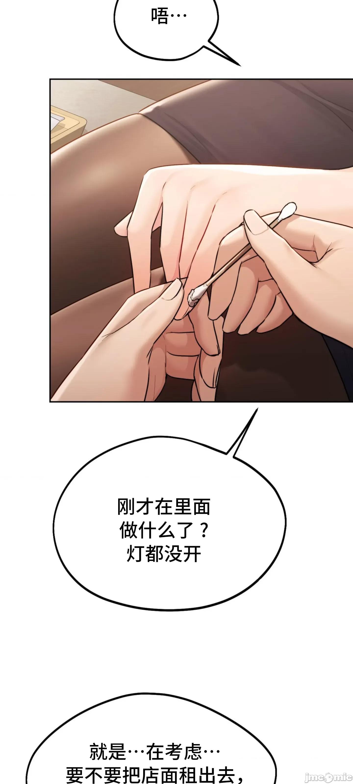 今日起的最爱 今日起的最爱 35 第52页