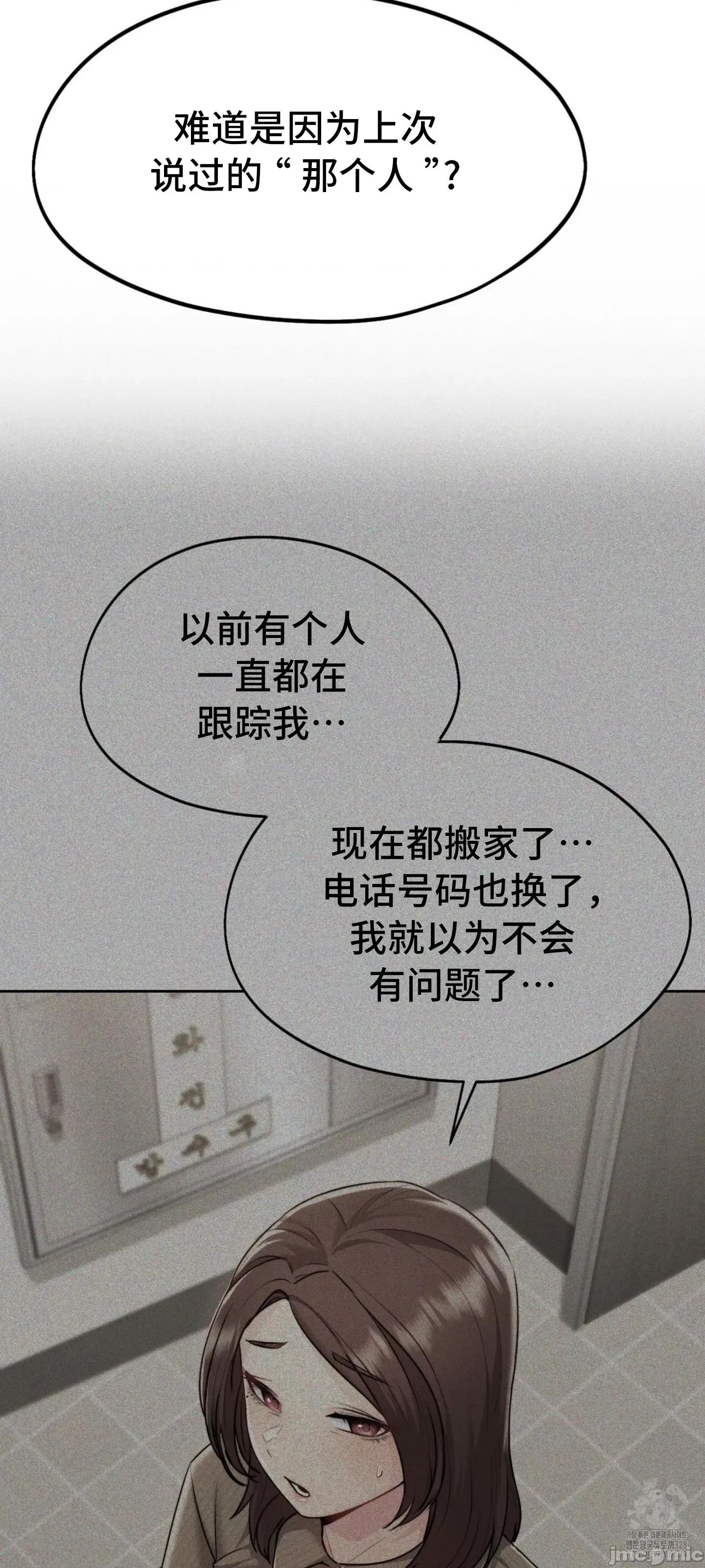今日起的最爱 今日起的最爱 35 第55页
