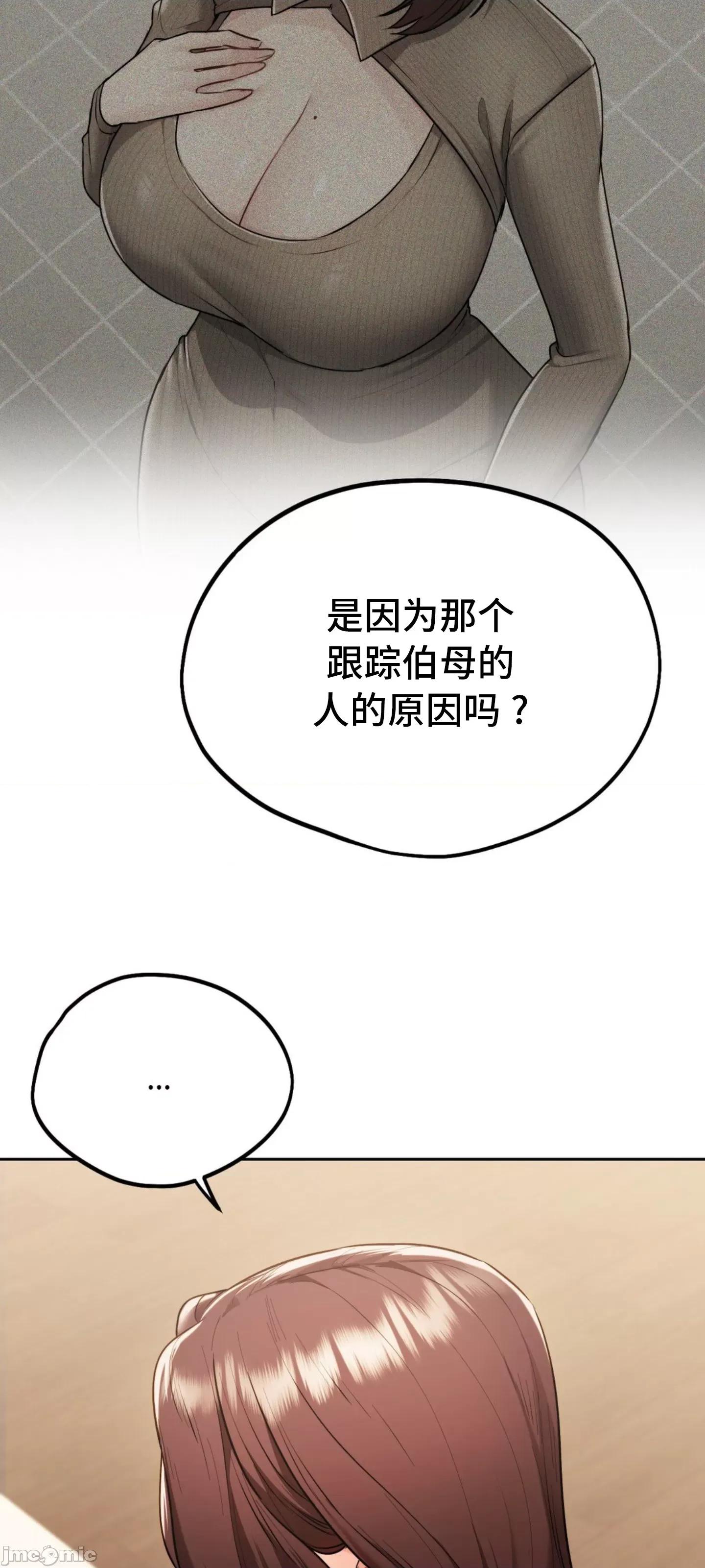 今日起的最爱 今日起的最爱 35 第56页