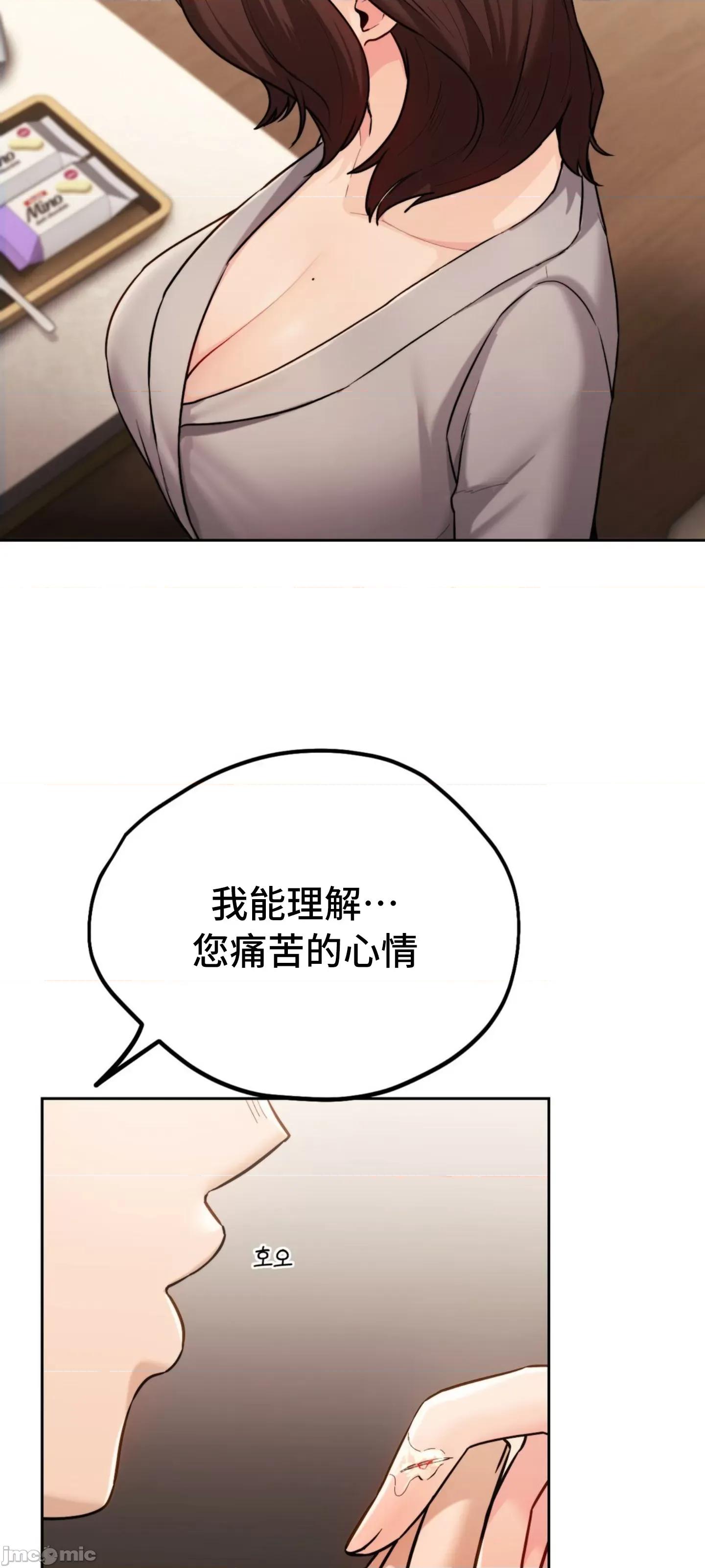 今日起的最爱 今日起的最爱 35 第57页