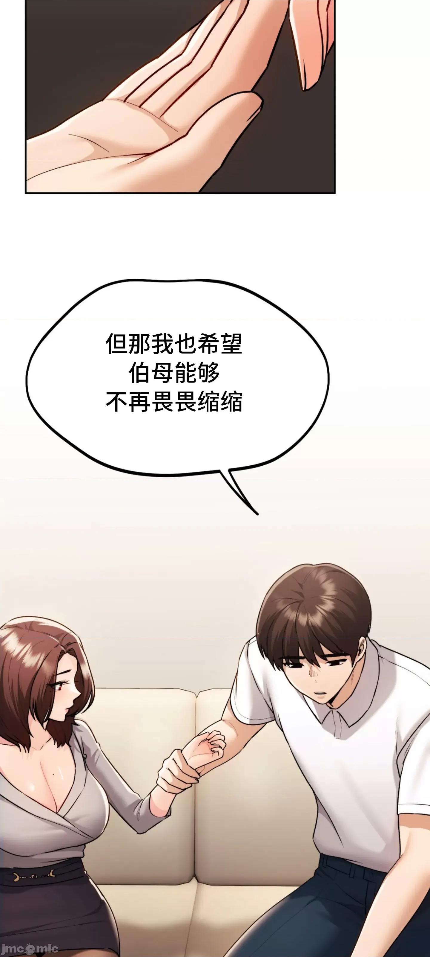 今日起的最爱 今日起的最爱 35 第58页