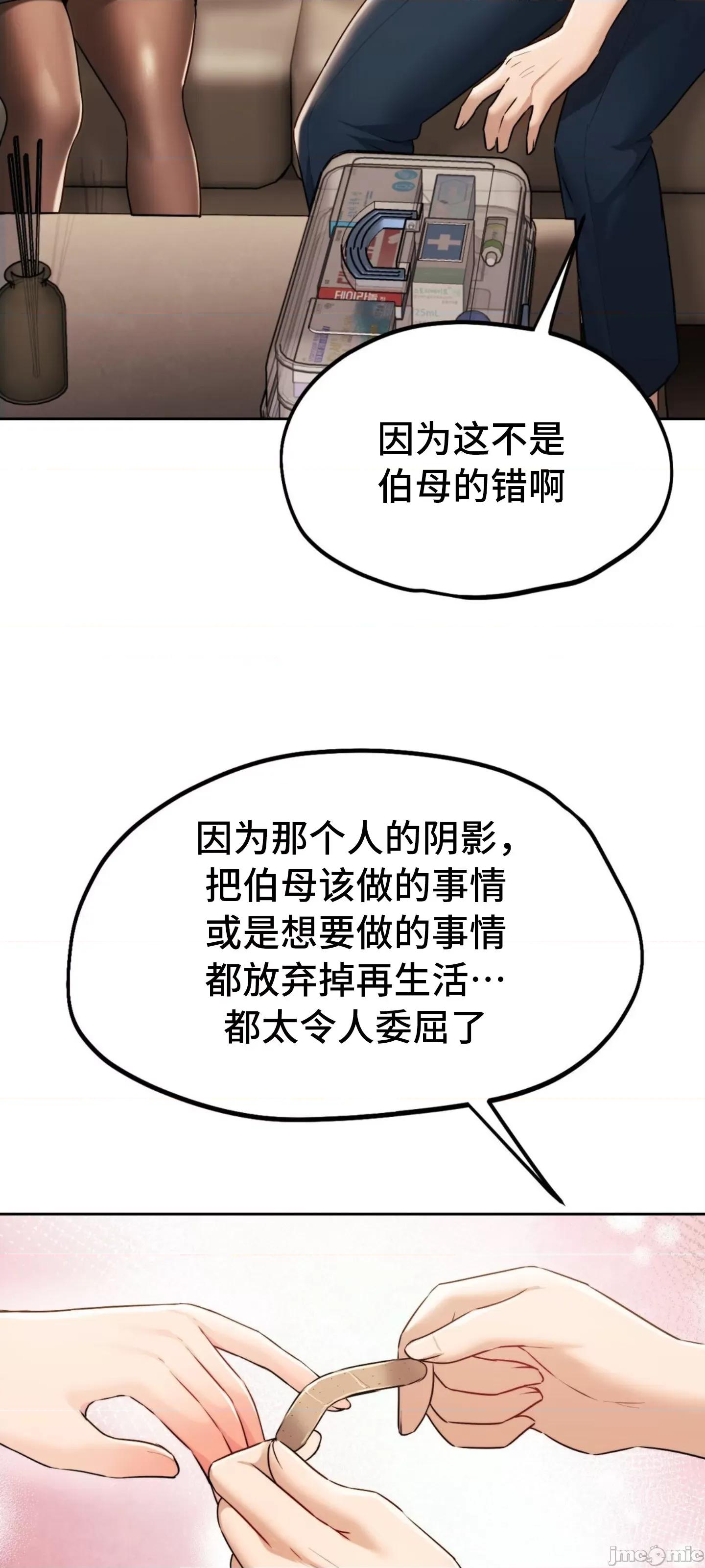 今日起的最爱 今日起的最爱 35 第59页