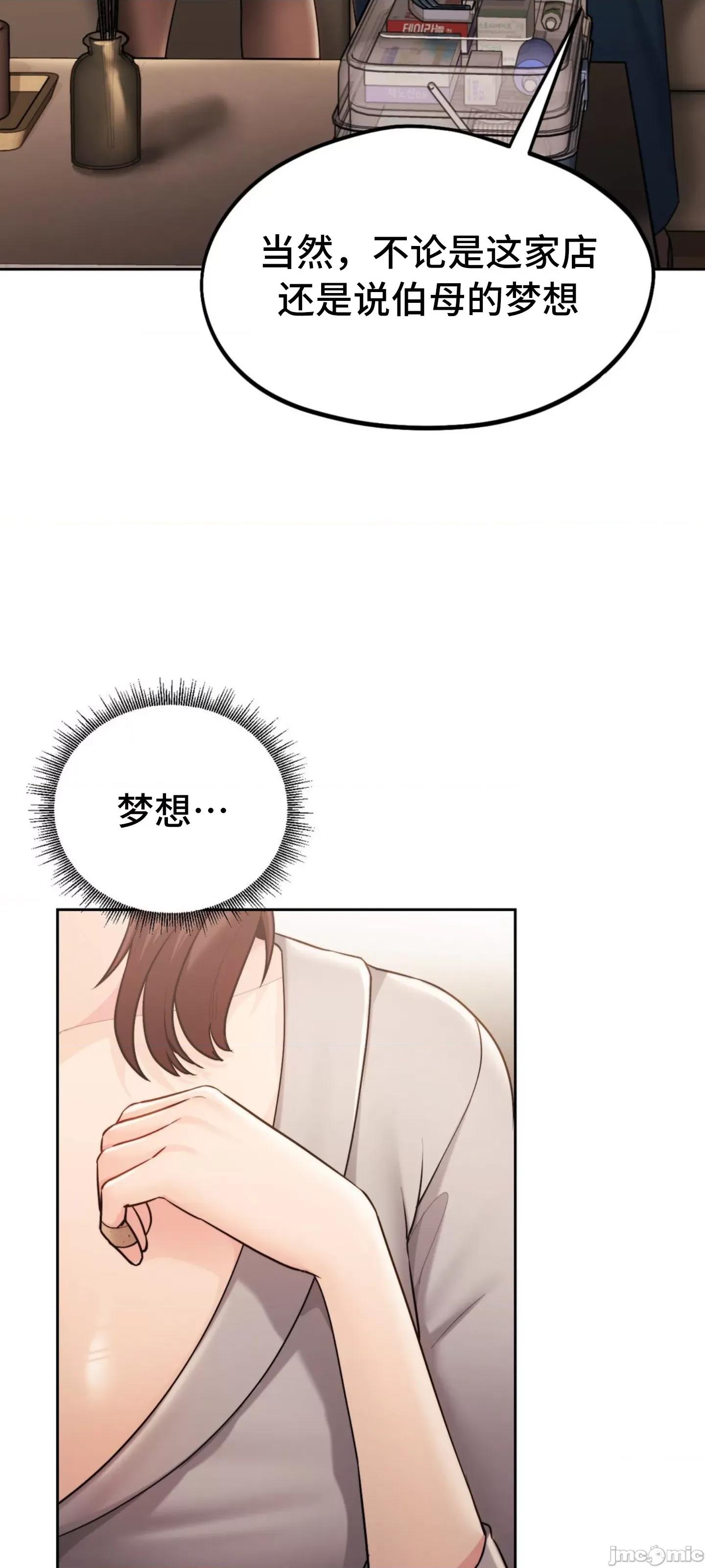 今日起的最爱 今日起的最爱 35 第61页
