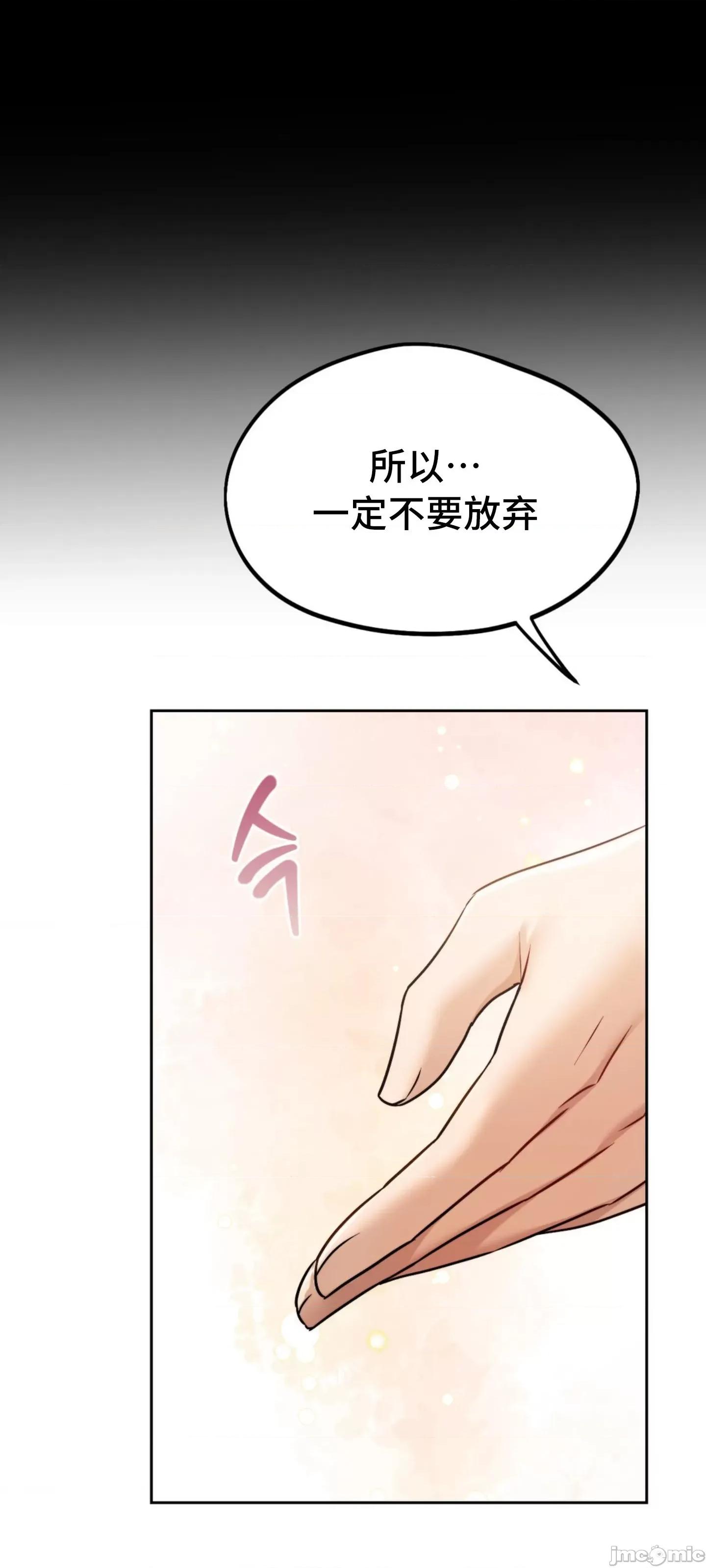 今日起的最爱 今日起的最爱 35 第66页