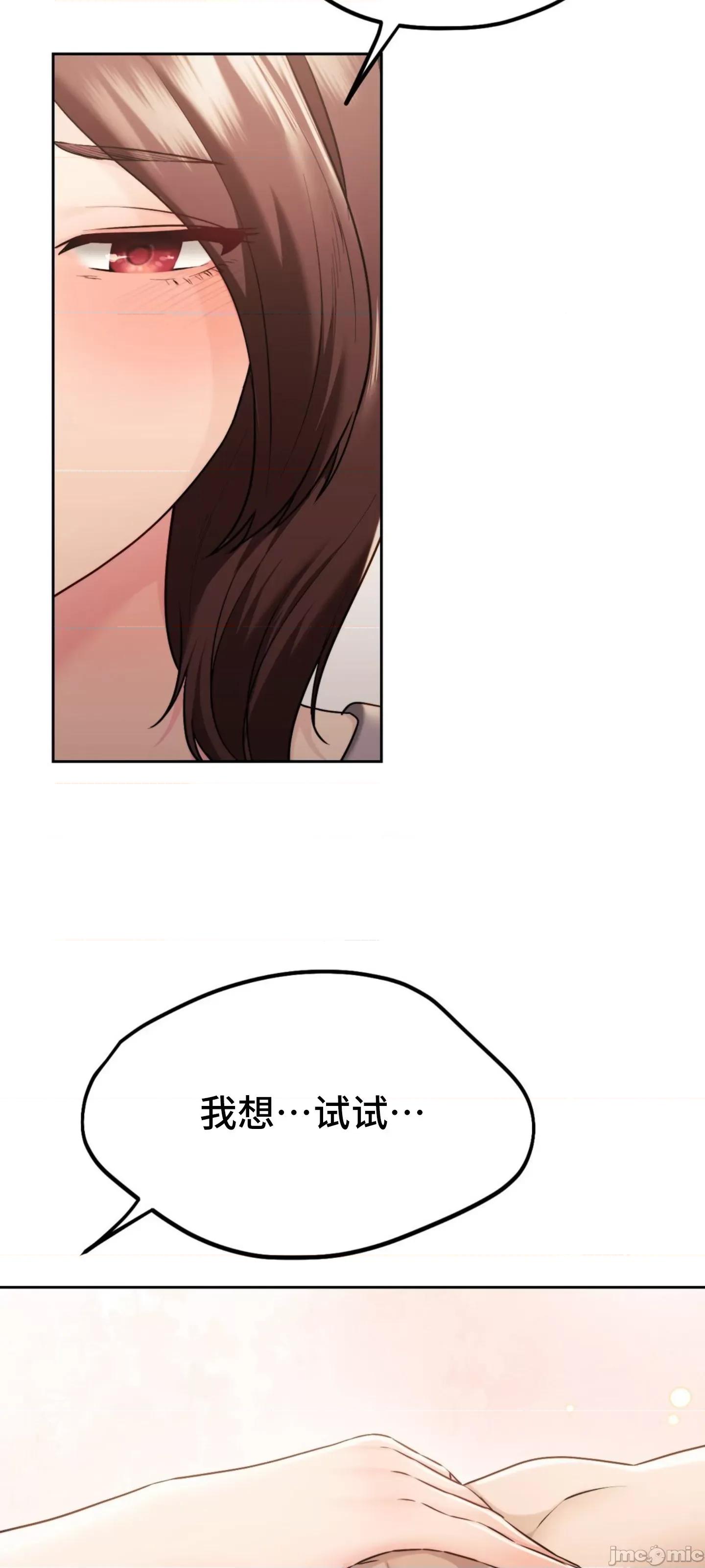 今日起的最爱 今日起的最爱 35 第70页