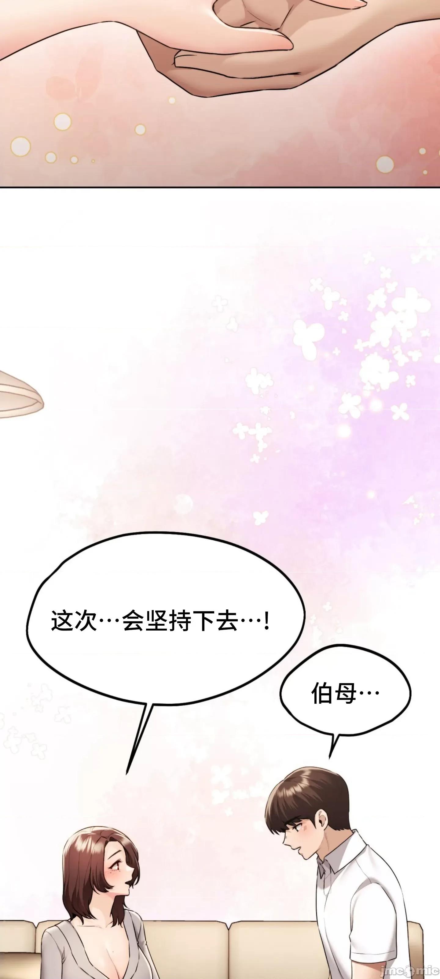 今日起的最爱 今日起的最爱 35 第71页