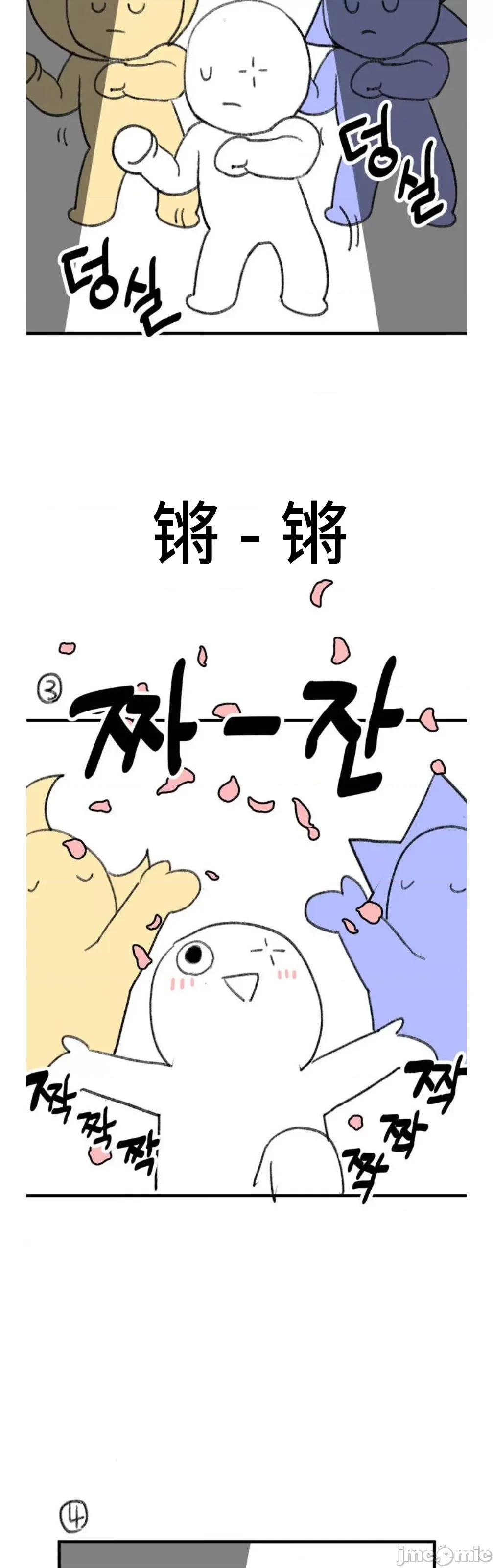 今日起的最爱 今日起的最爱 后记 第3页