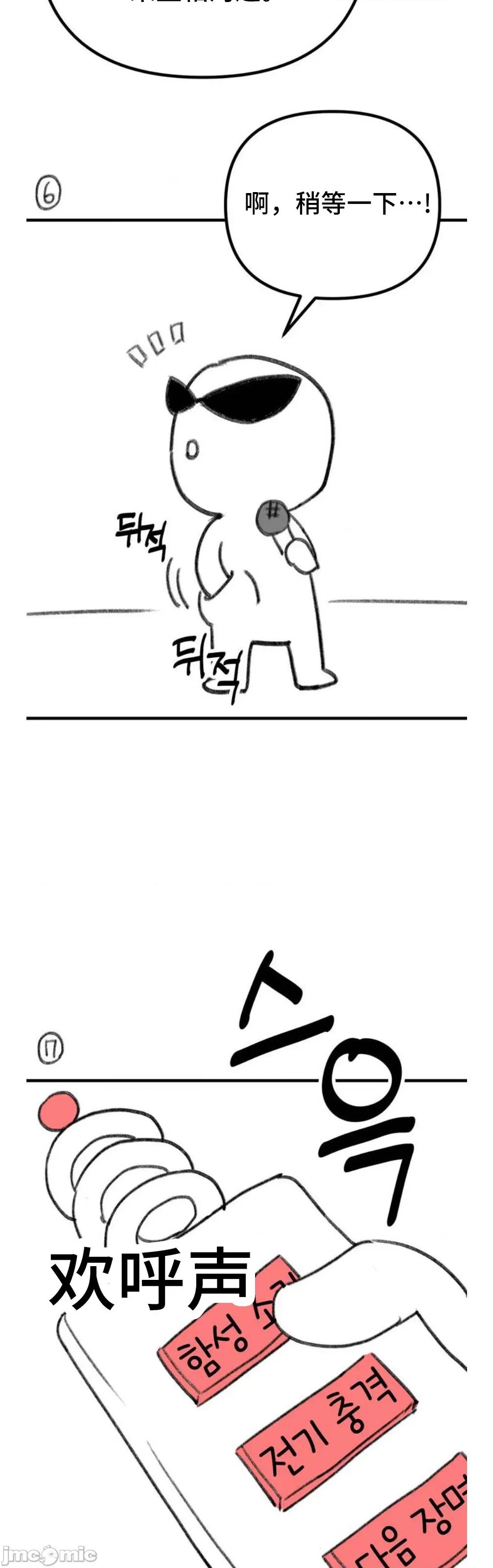 今日起的最爱 今日起的最爱 后记 第5页