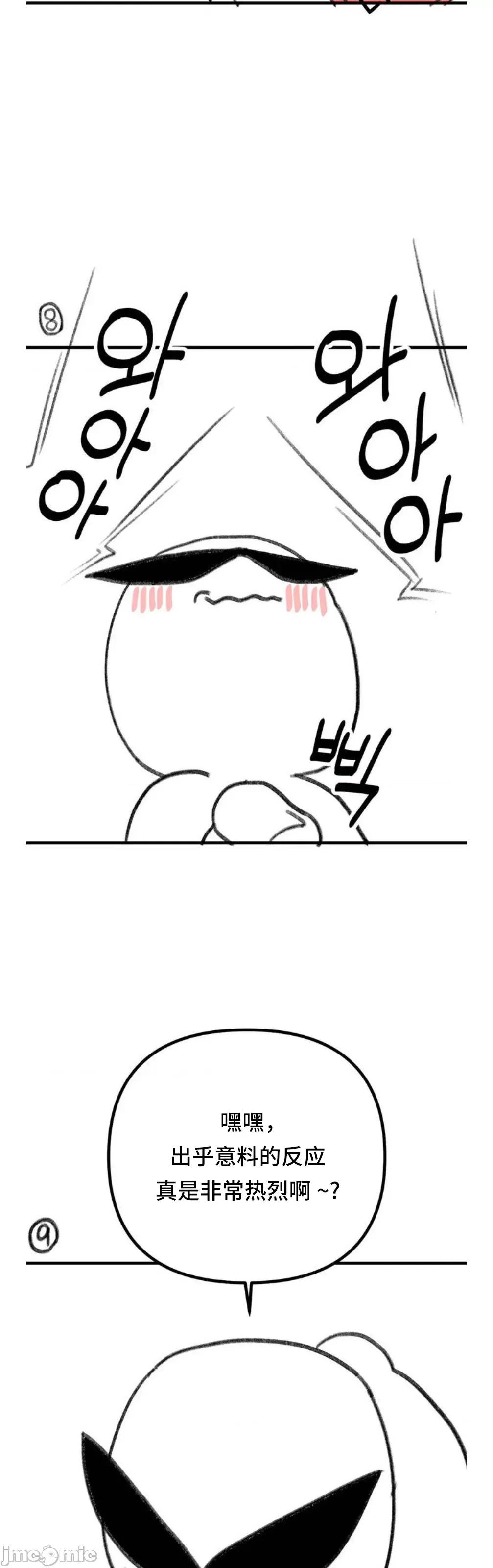 今日起的最爱 今日起的最爱 后记 第6页