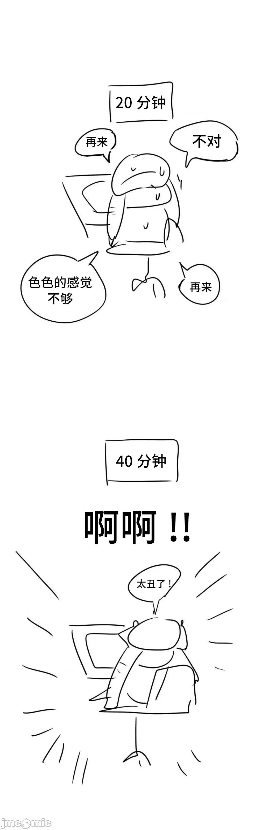 今日起的最爱 今日起的最爱 后记 第31页