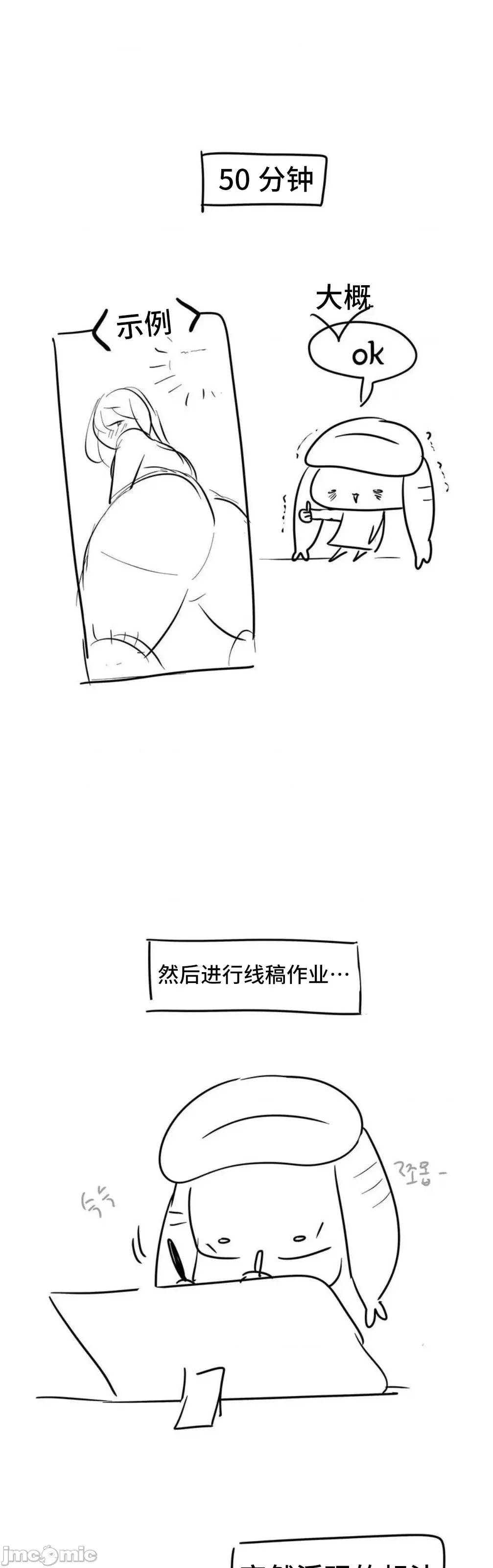 今日起的最爱 今日起的最爱 后记 第32页
