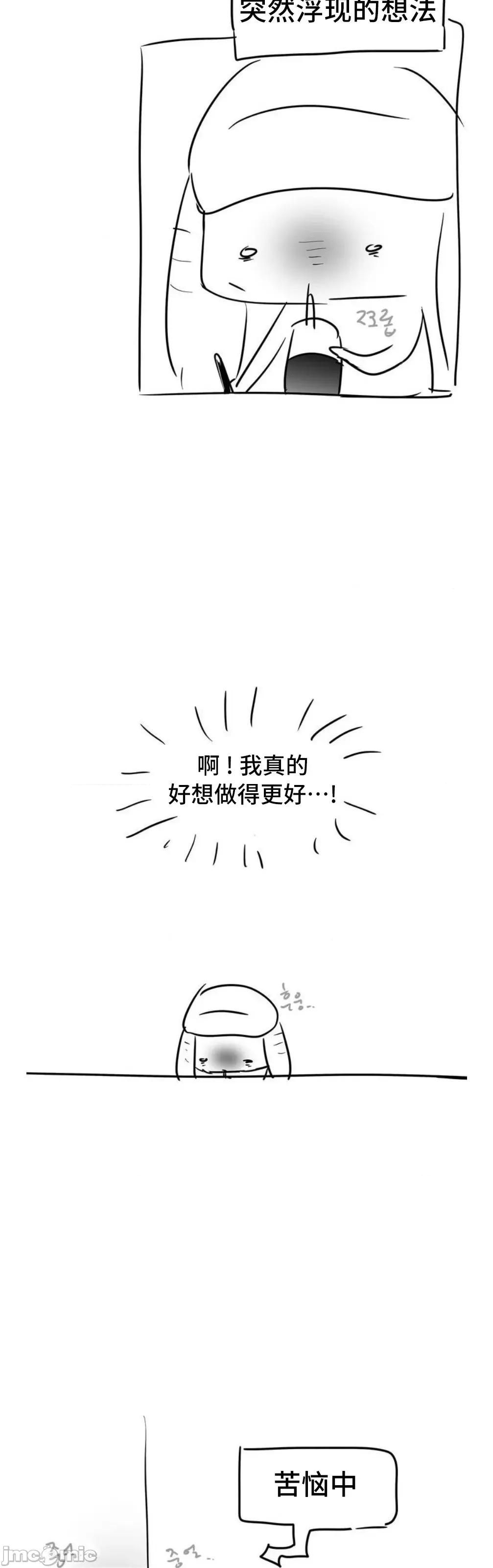 今日起的最爱 今日起的最爱 后记 第33页