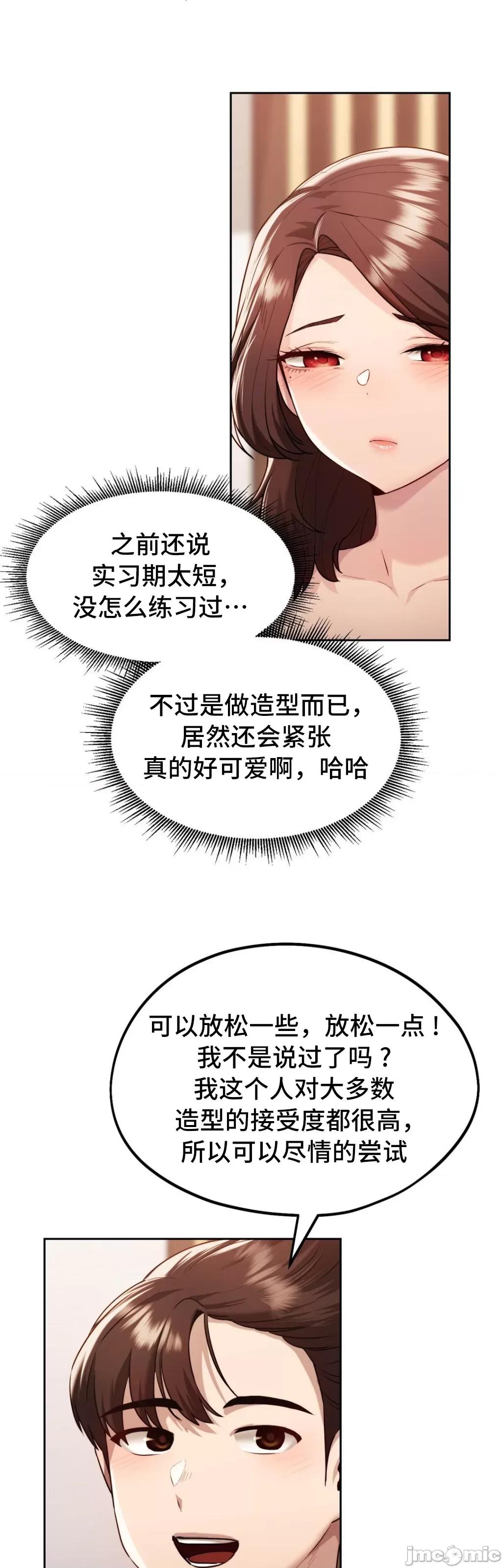 今日起的最爱 今日起的最爱 36 第4页