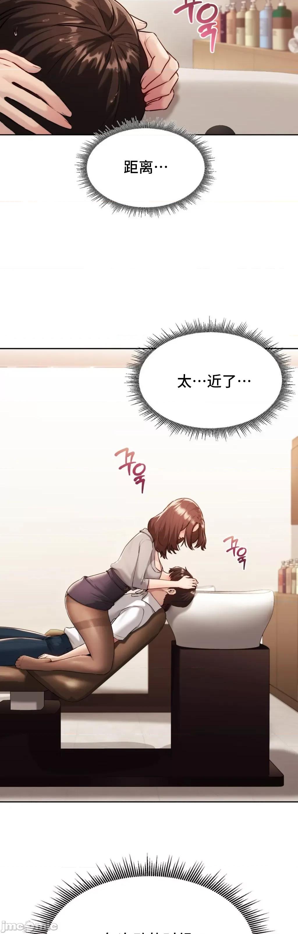 今日起的最爱 今日起的最爱 36 第33页