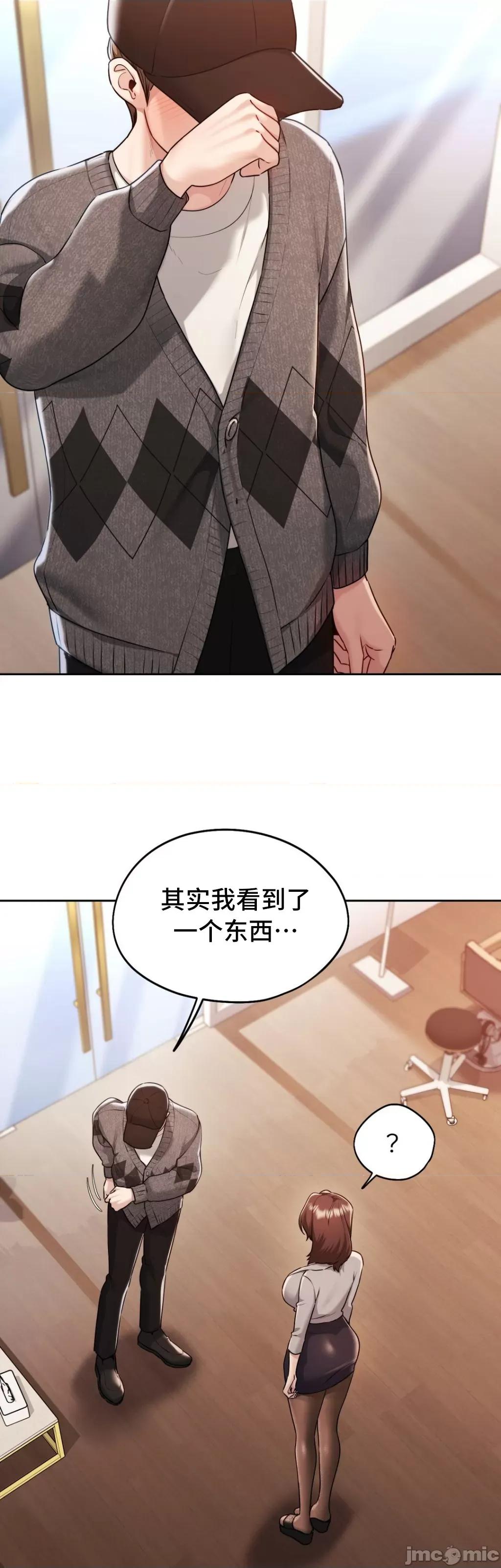 今日起的最爱 今日起的最爱 36 第41页