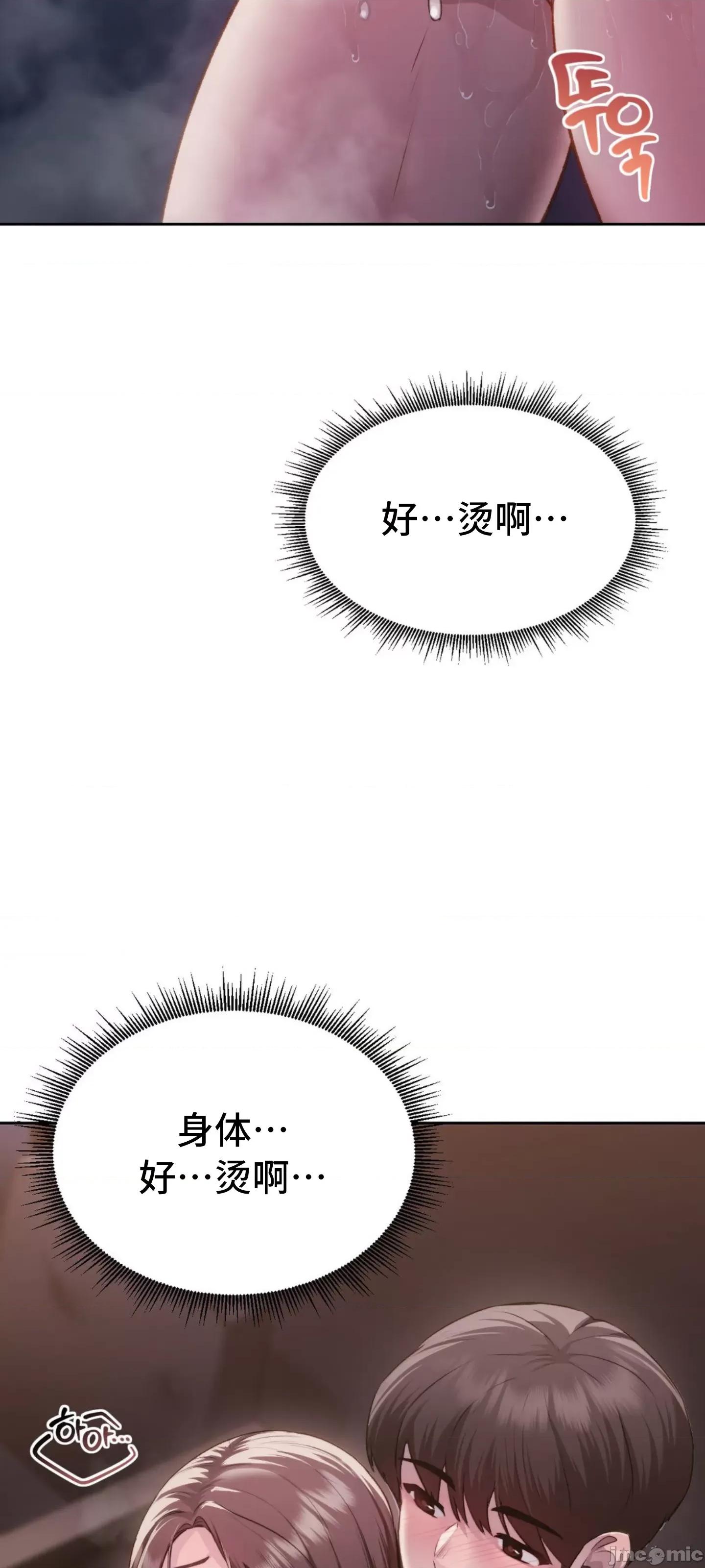 今日起的最爱 今日起的最爱39 第32页