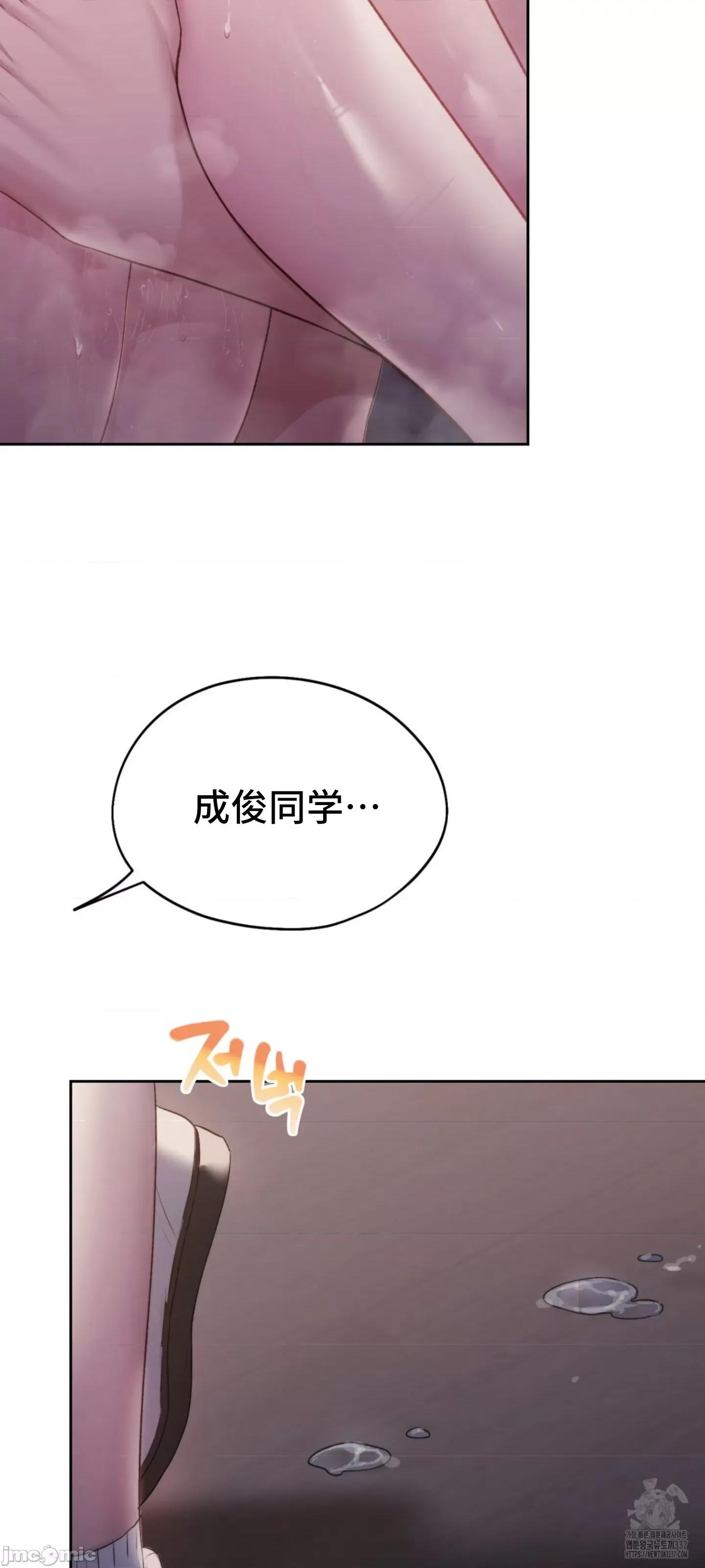今日起的最爱 今日起的最爱39 第36页