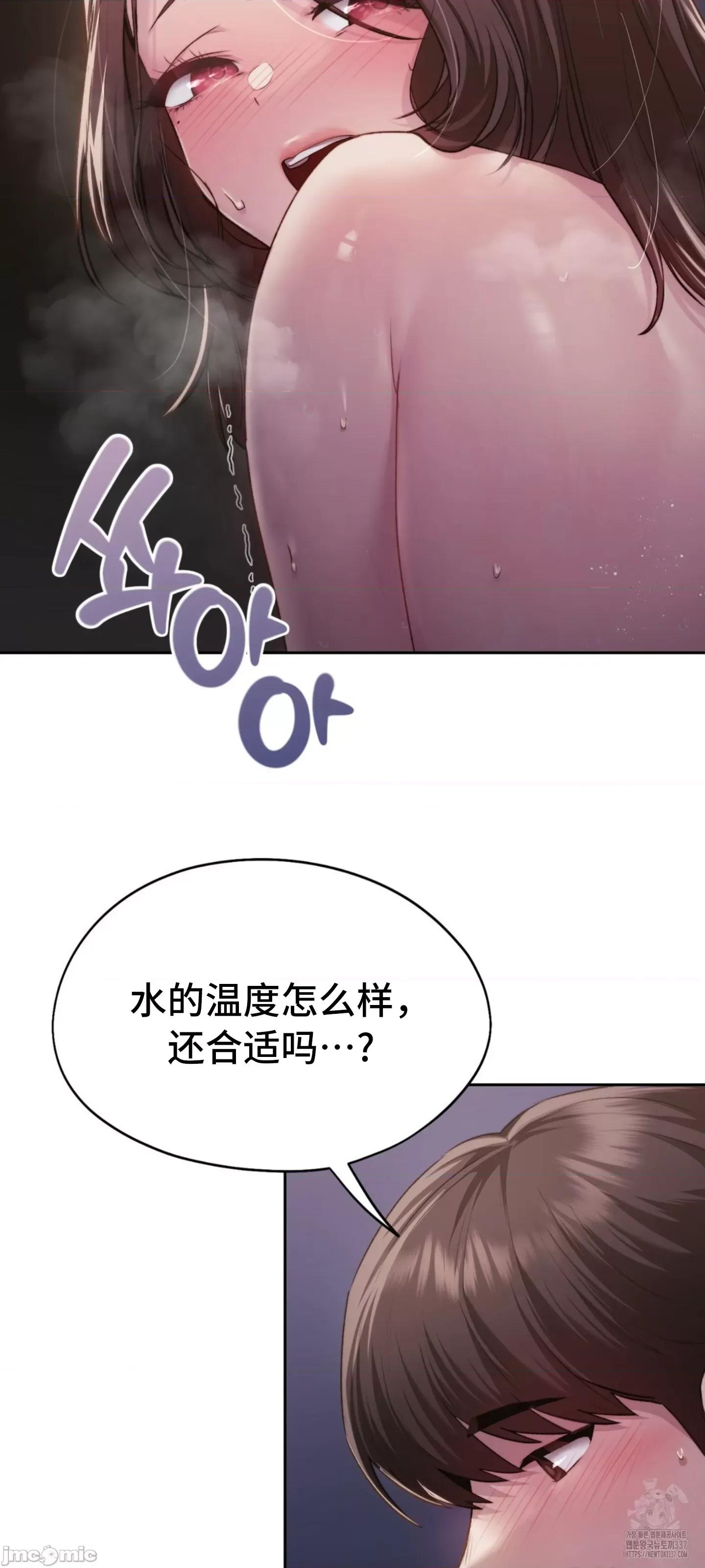 今日起的最爱 今日起的最爱39 第45页
