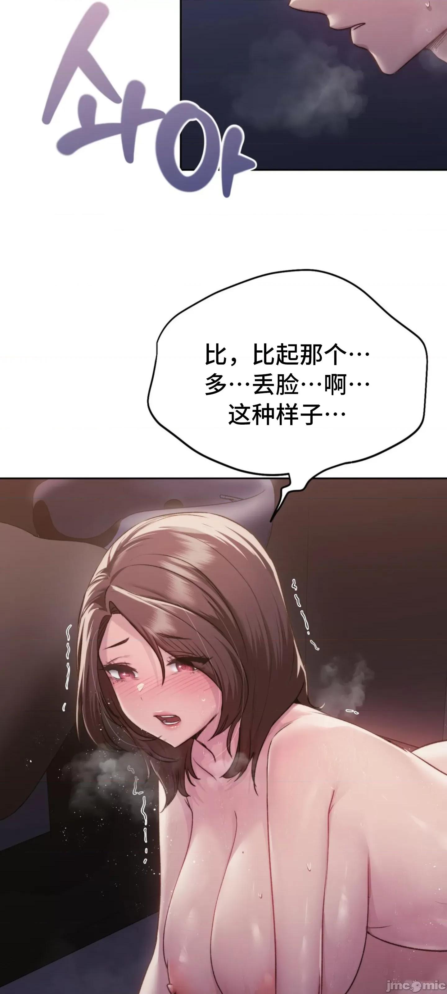 今日起的最爱 今日起的最爱39 第46页