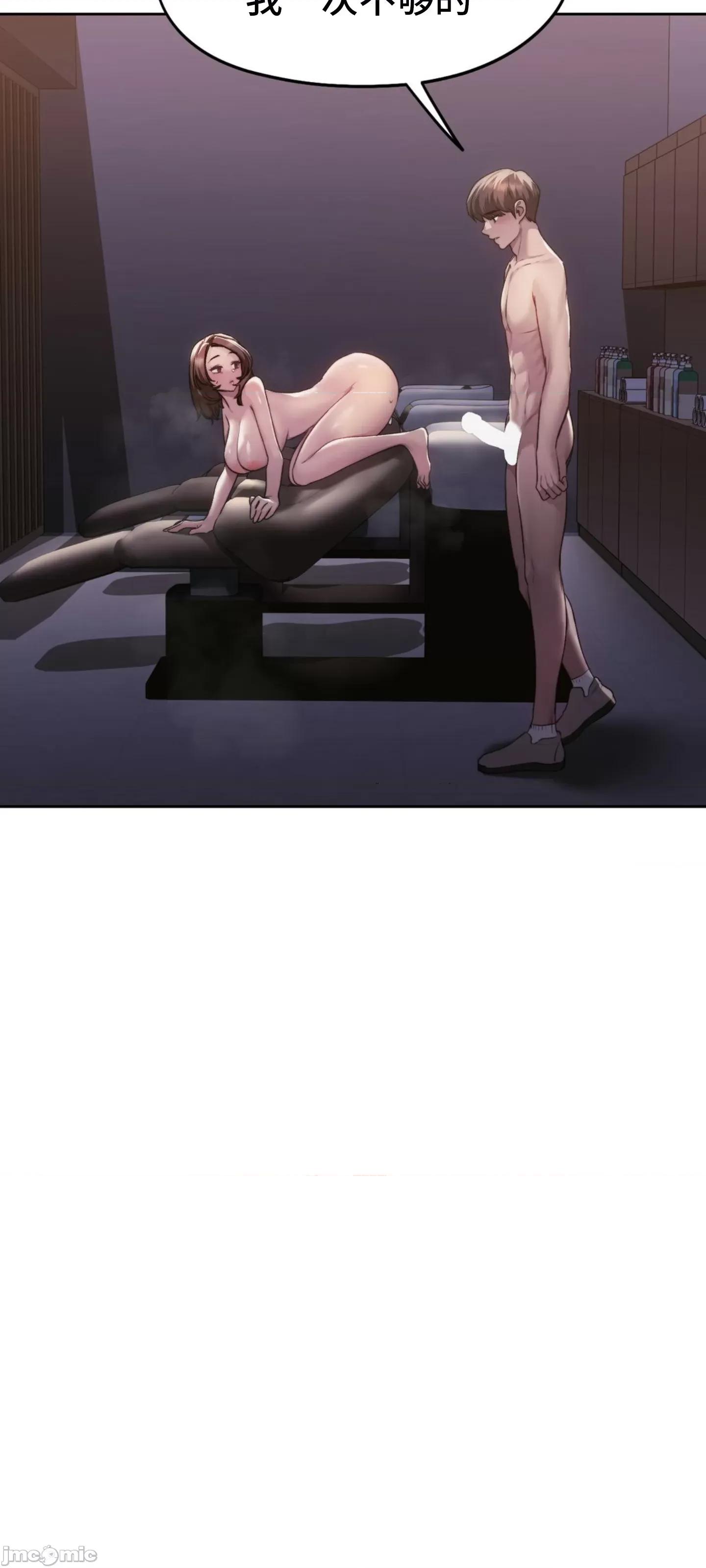 今日起的最爱 今日起的最爱39 第55页