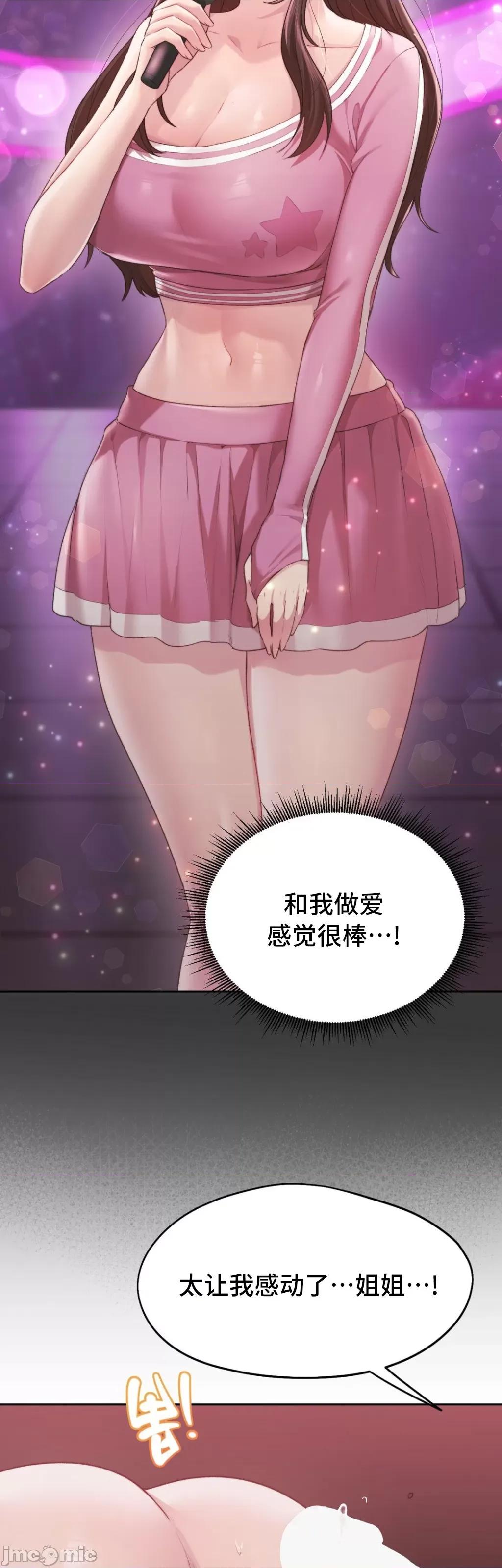 今日起的最爱 今日起的最爱40 第28页