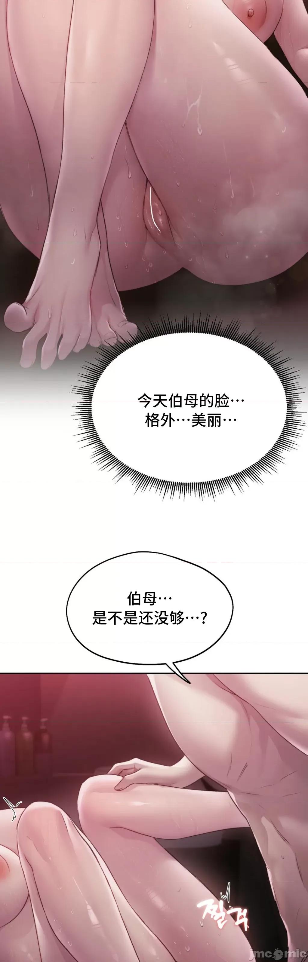 今日起的最爱 今日起的最爱40 第32页