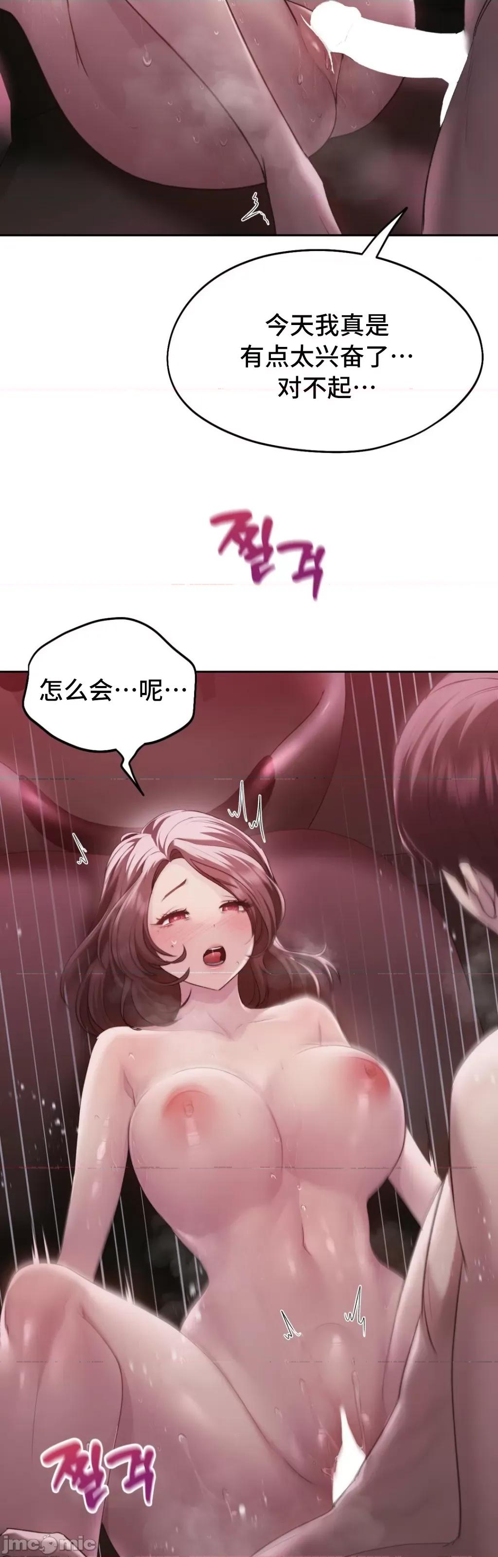 今日起的最爱 今日起的最爱40 第33页