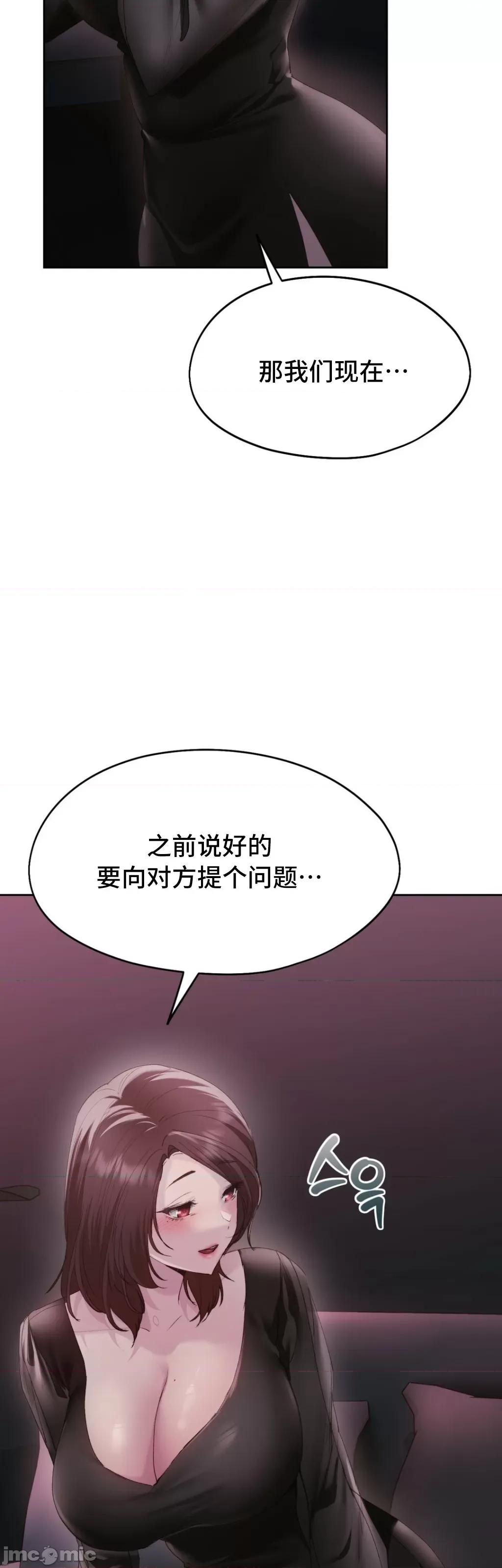 今日起的最爱 今日起的最爱40 第44页