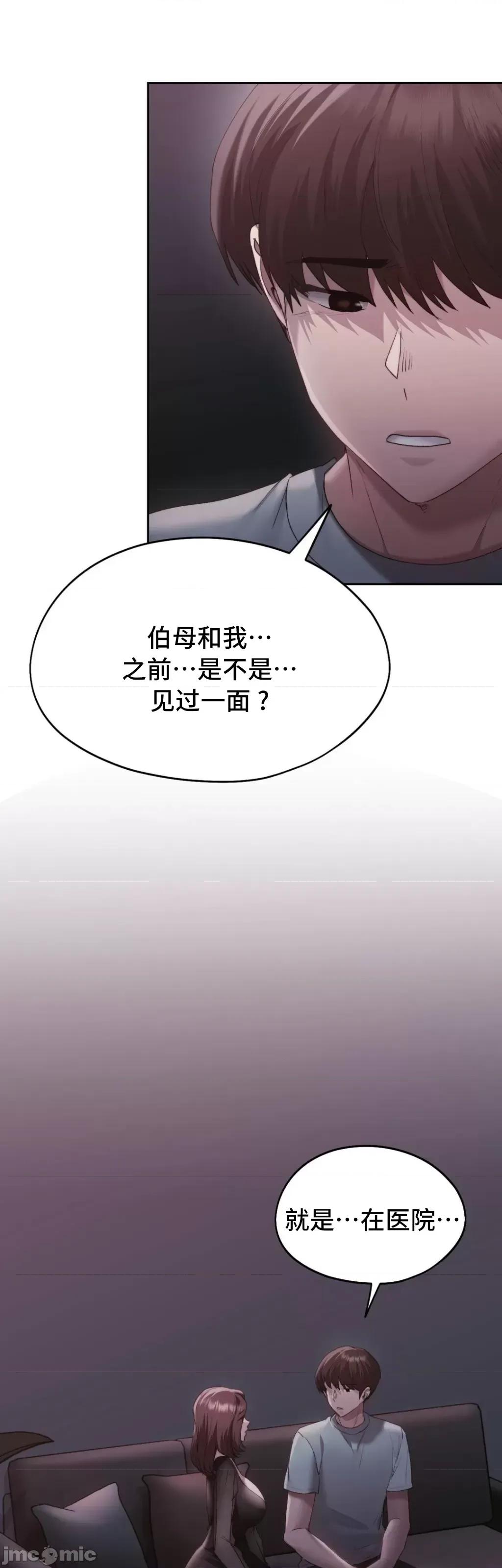 今日起的最爱 今日起的最爱40 第46页