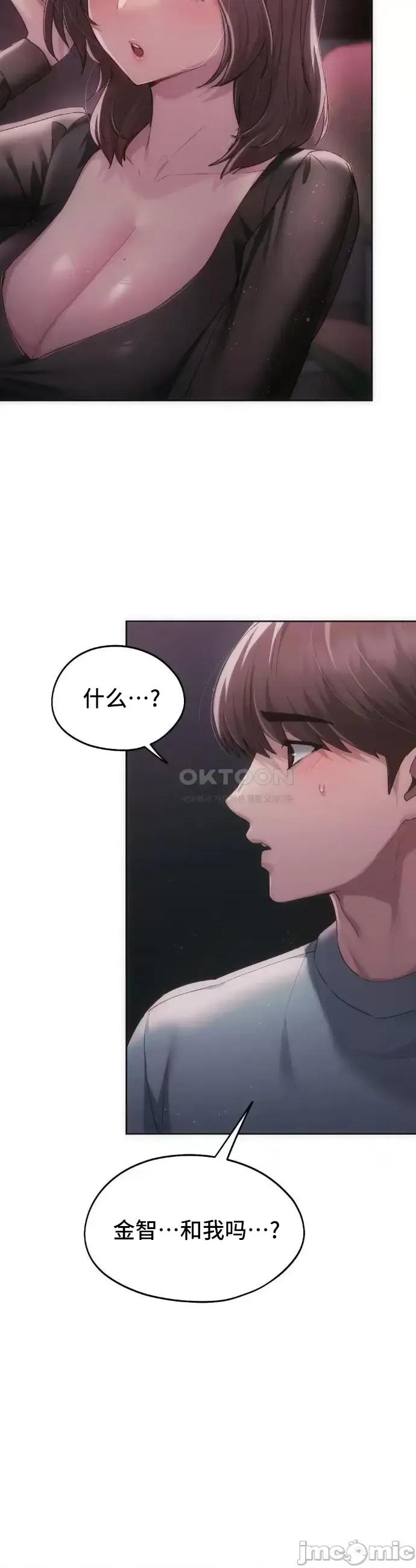 今日起的最爱 今日起的最爱41 第8页