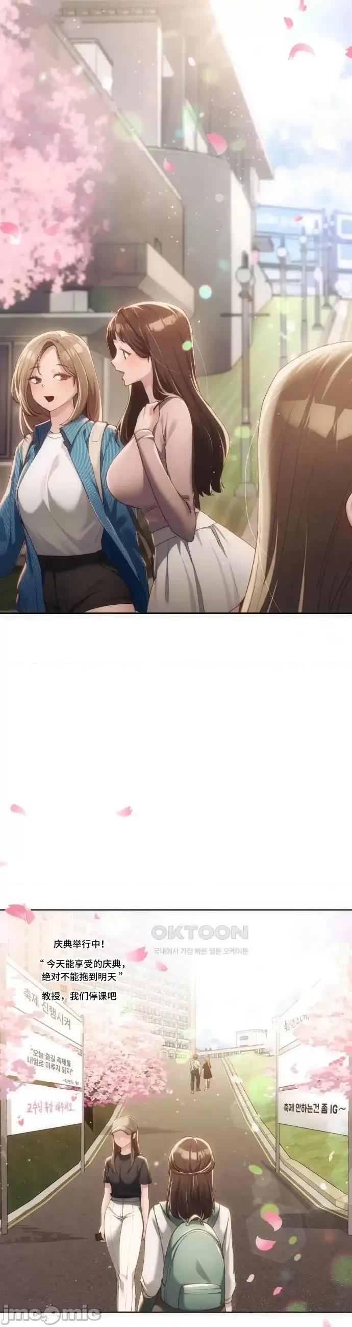 今日起的最爱 今日起的最爱41 第10页