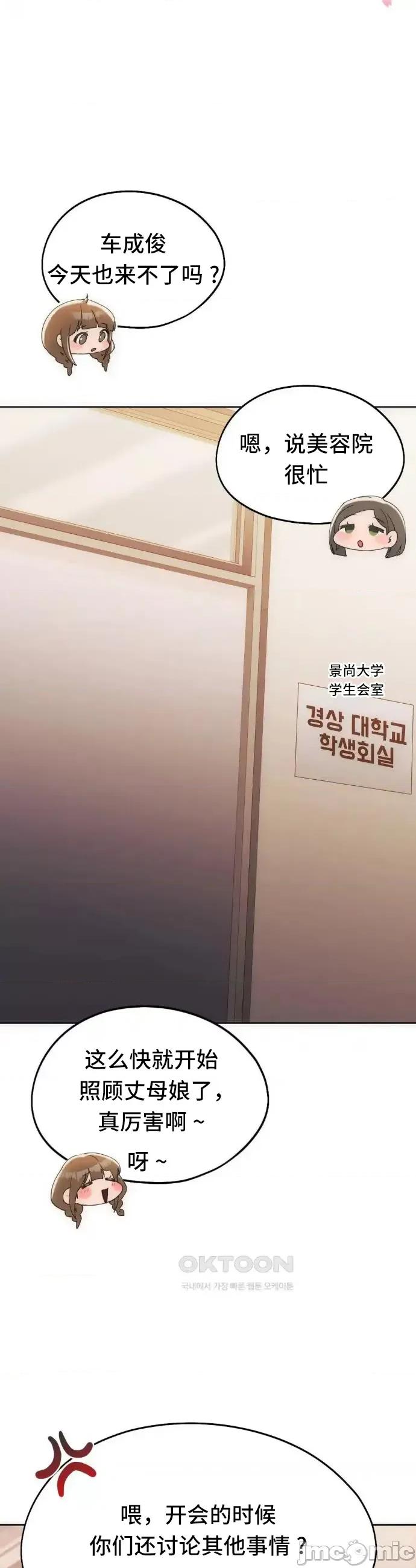 今日起的最爱 今日起的最爱41 第11页