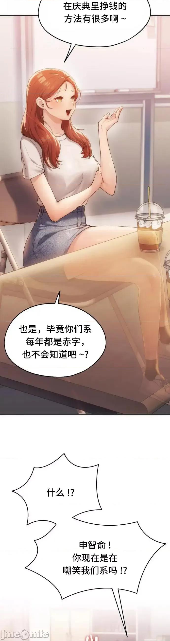 今日起的最爱 今日起的最爱41 第15页