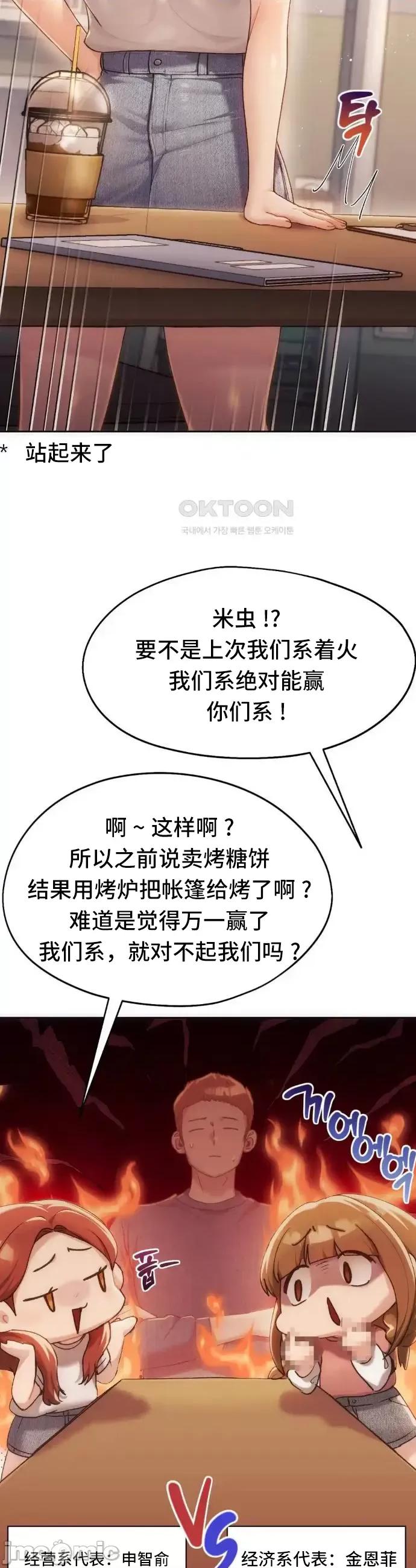 今日起的最爱 今日起的最爱41 第17页