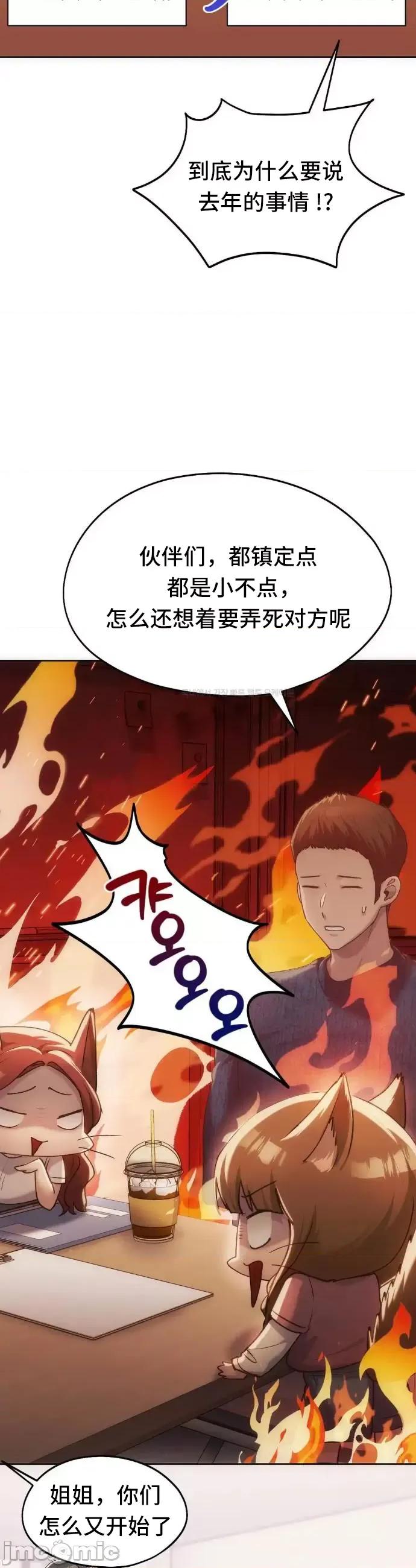 今日起的最爱 今日起的最爱41 第18页