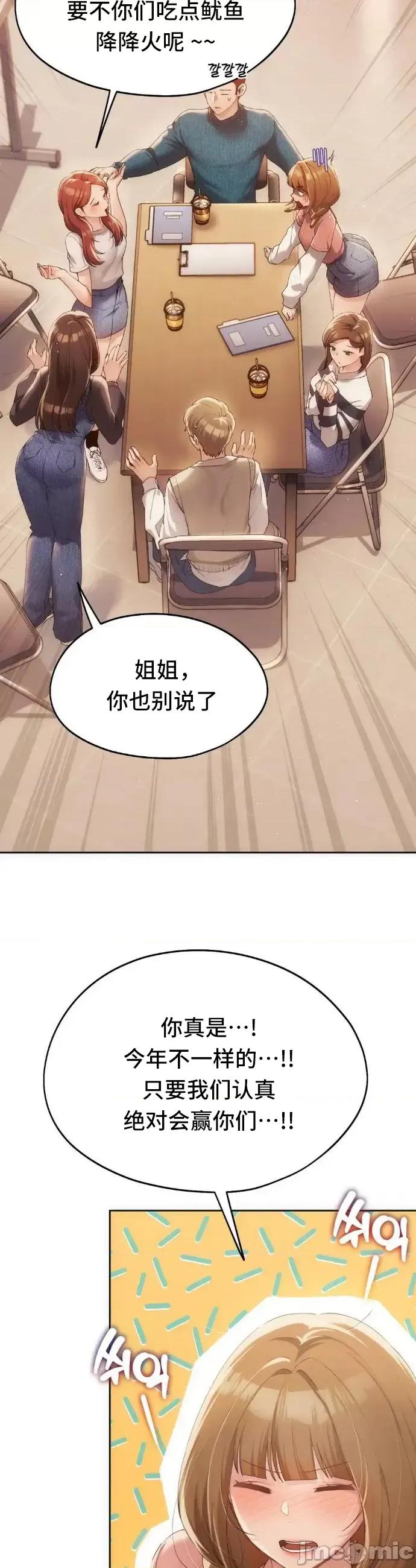 今日起的最爱 今日起的最爱41 第20页