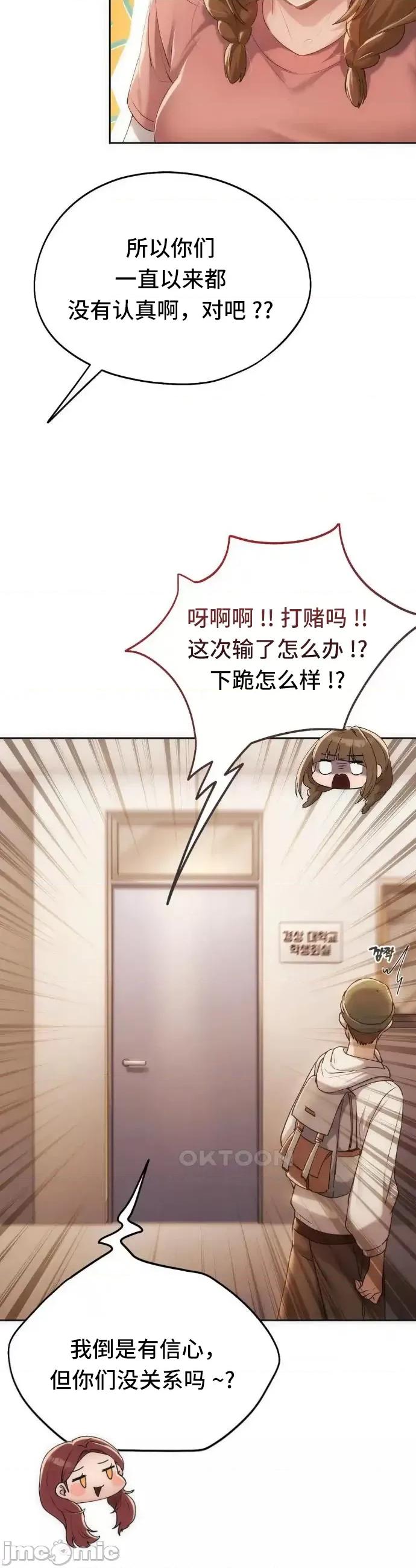 今日起的最爱 今日起的最爱41 第21页