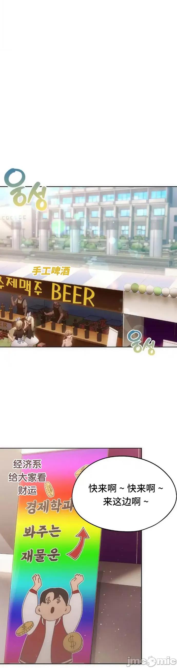 今日起的最爱 今日起的最爱41 第24页